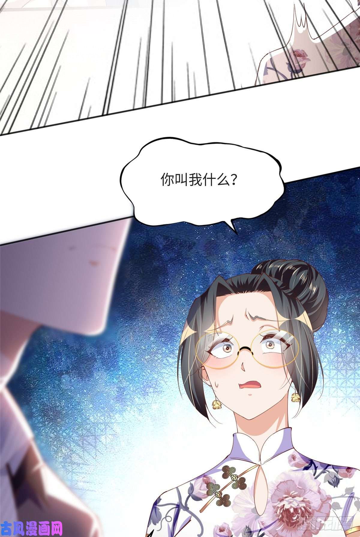 豪门BOSS竟是女高中生！051 很纯粹的喜欢