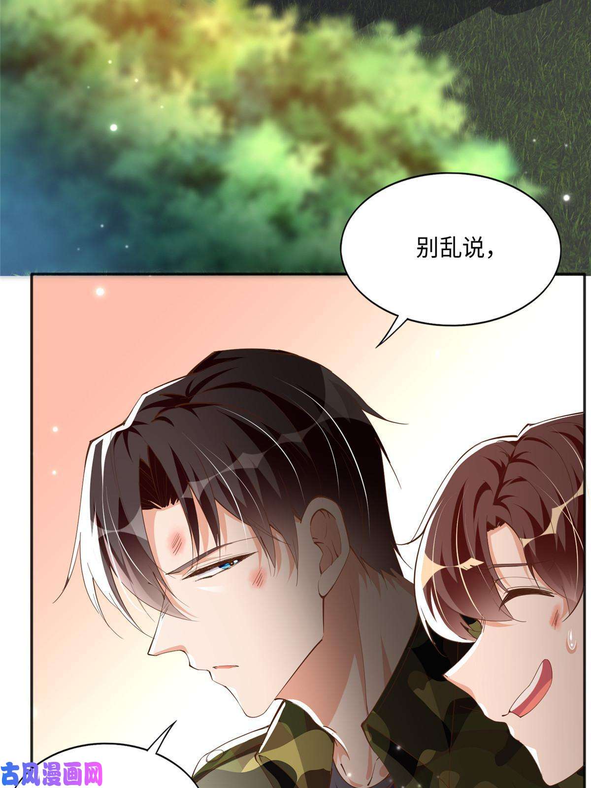 豪门BOSS竟是女高中生！052 学习和感情可以兼顾