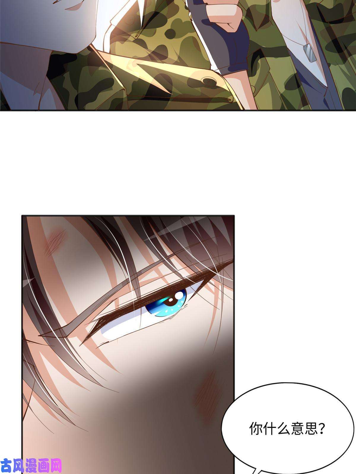 豪门BOSS竟是女高中生！052 学习和感情可以兼顾