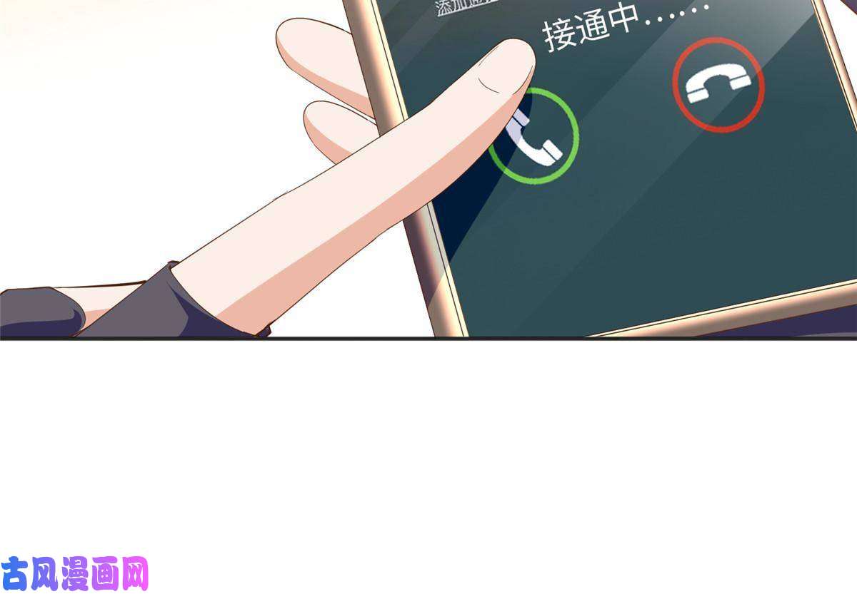 豪门BOSS竟是女高中生！052 学习和感情可以兼顾