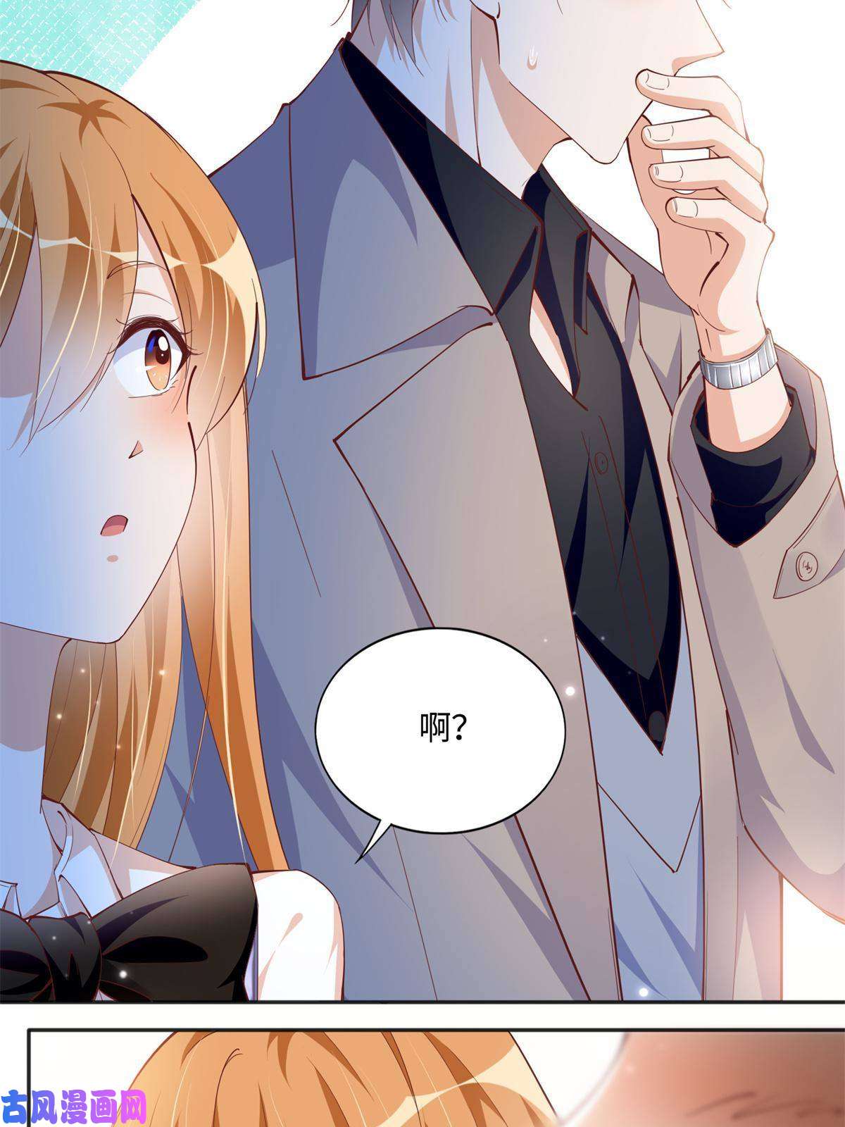 豪门BOSS竟是女高中生！053 亲、亲到了！