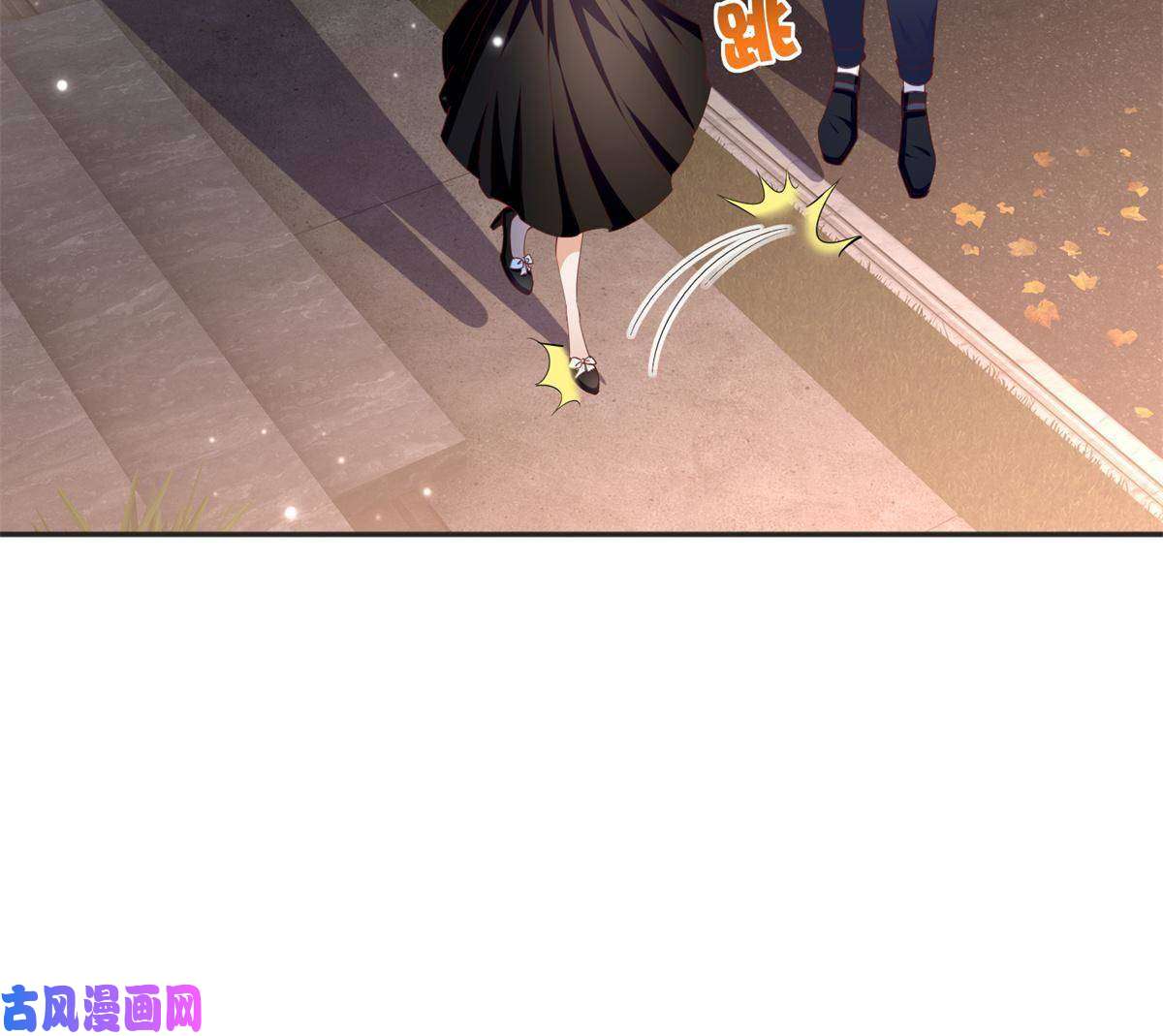 豪门BOSS竟是女高中生！053 亲、亲到了！
