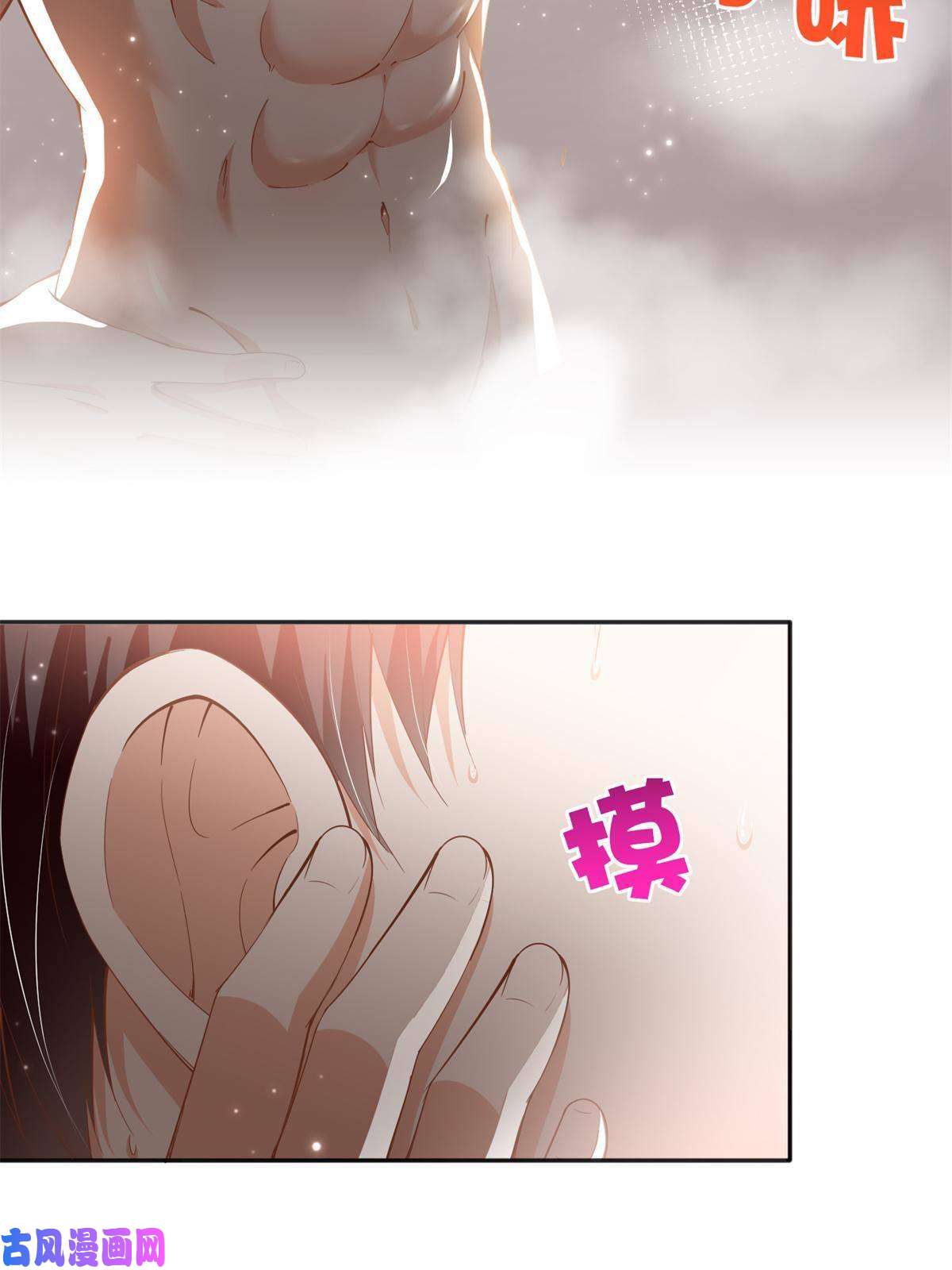 豪门BOSS竟是女高中生！053 亲、亲到了！