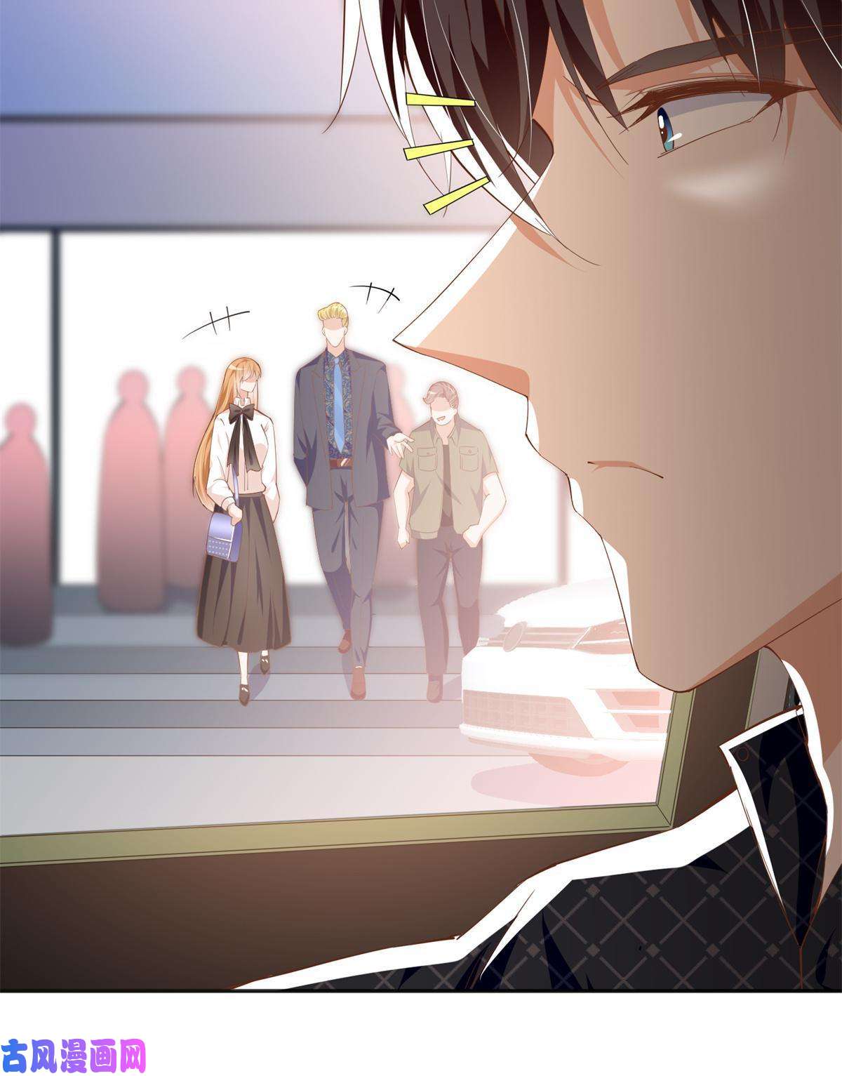 豪门BOSS竟是女高中生！053 亲、亲到了！