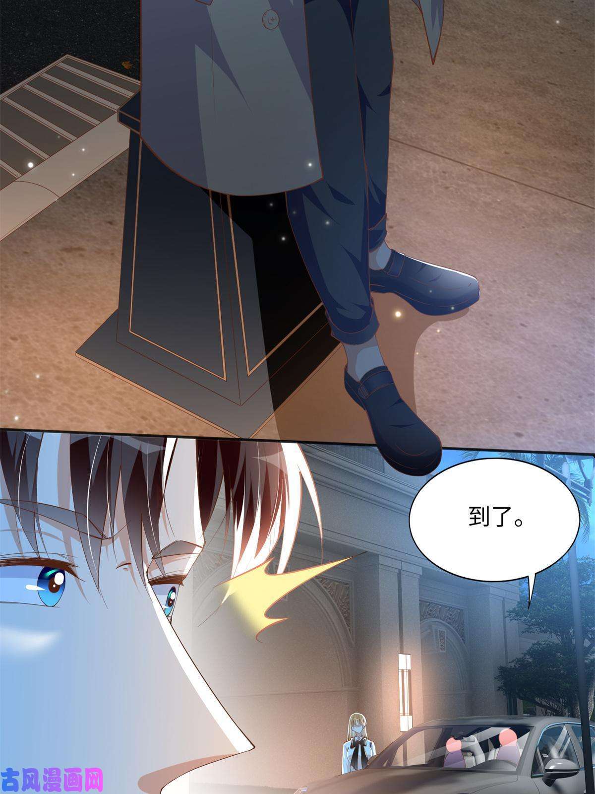 豪门BOSS竟是女高中生！053 亲、亲到了！