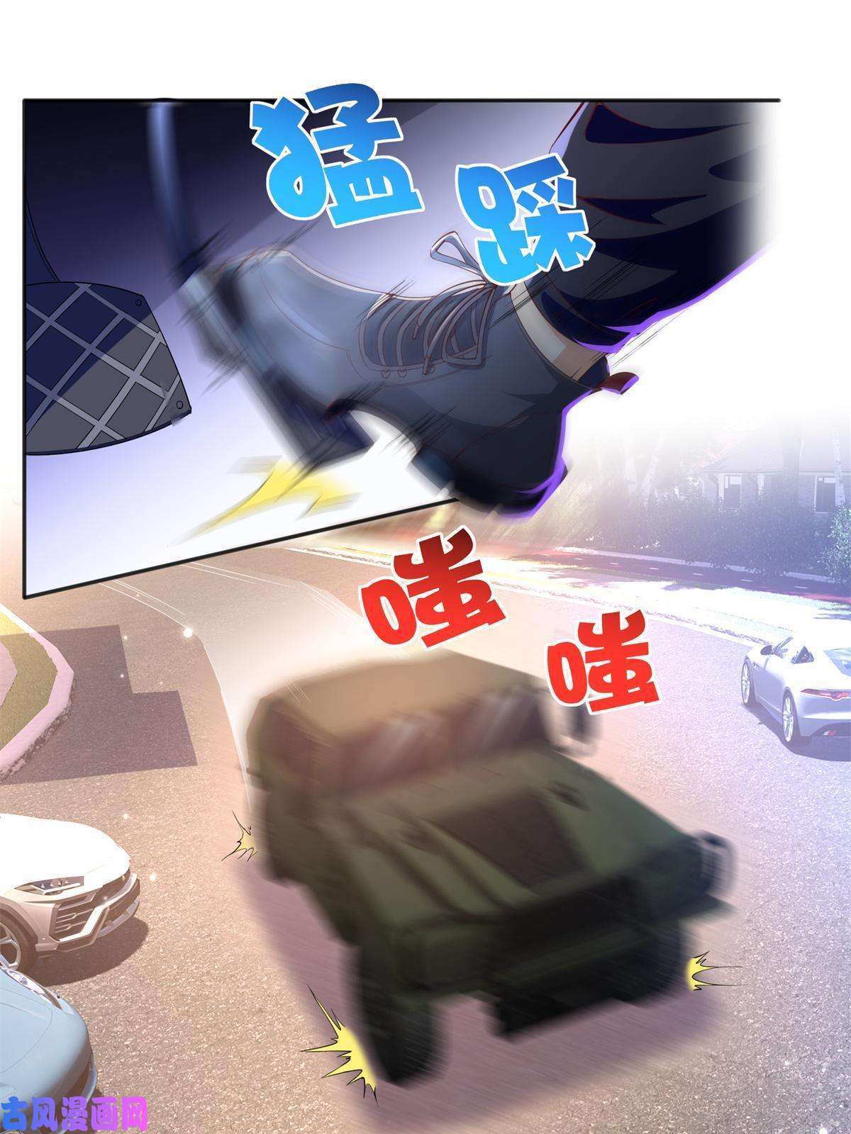 豪门BOSS竟是女高中生！054 我们是什么关系？