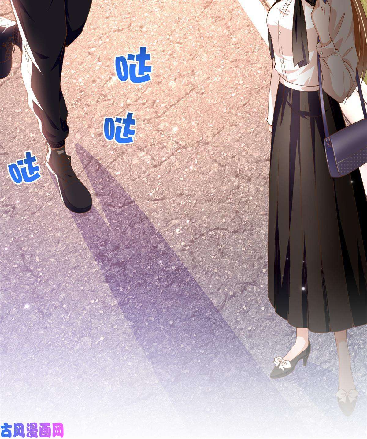 豪门BOSS竟是女高中生！054 我们是什么关系？