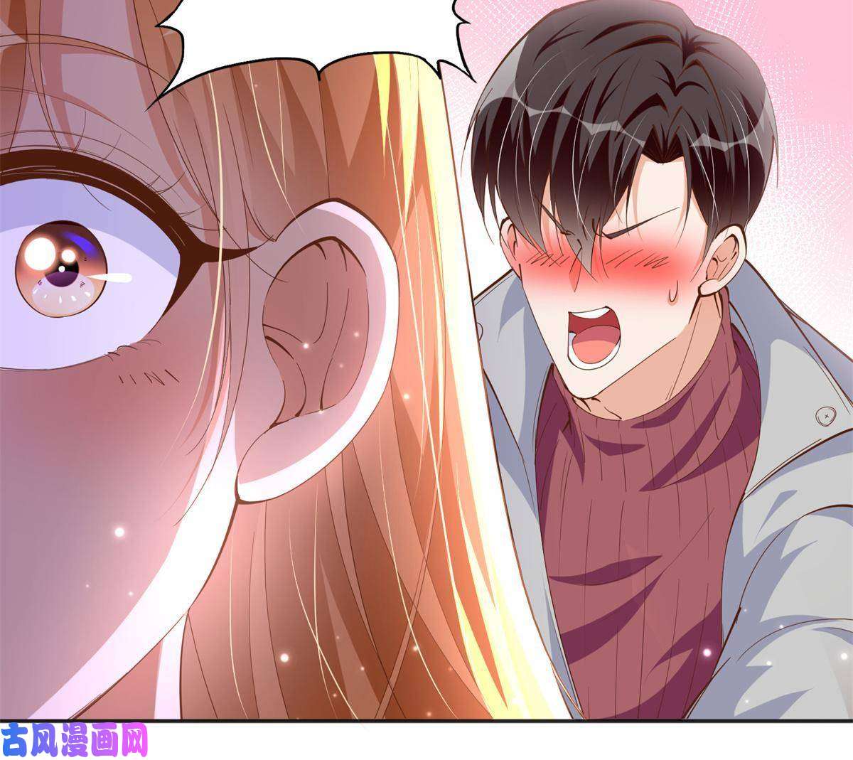 豪门BOSS竟是女高中生！054 我们是什么关系？