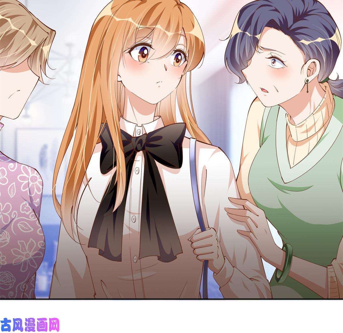 豪门BOSS竟是女高中生！055 不喜欢醋精