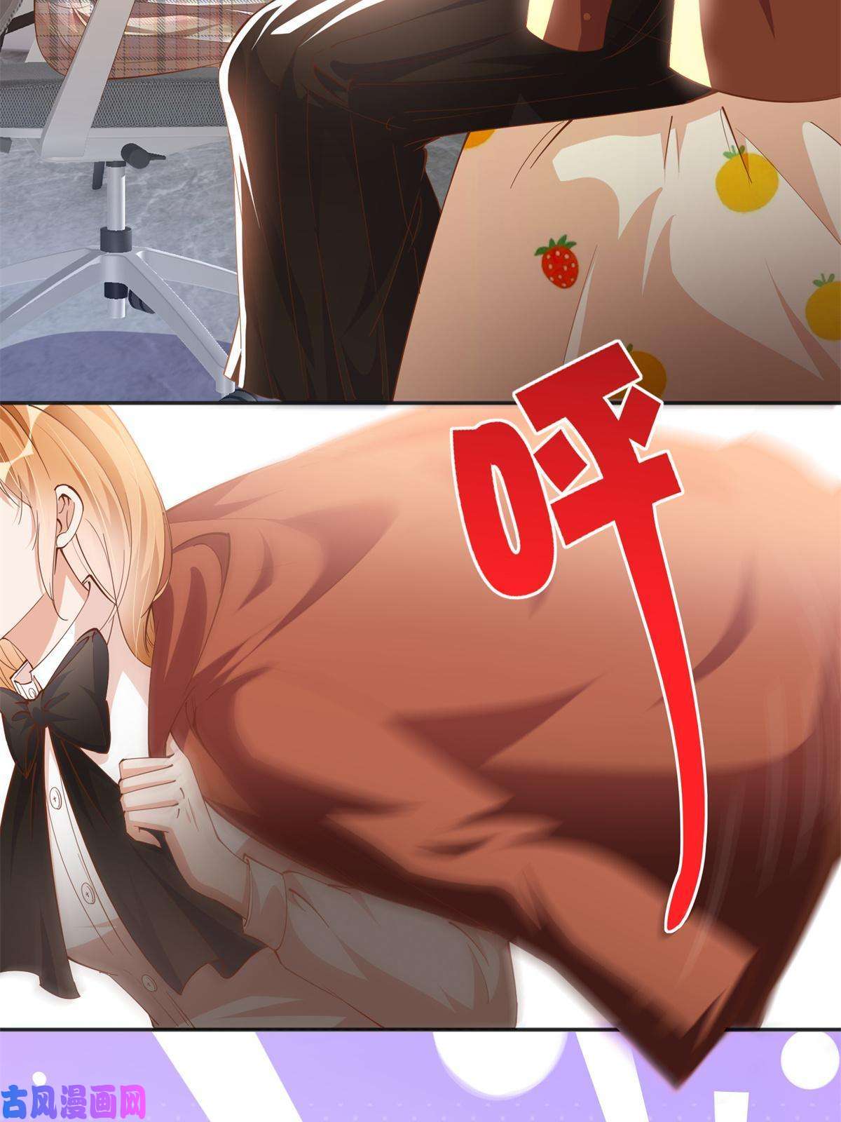 豪门BOSS竟是女高中生！055 不喜欢醋精