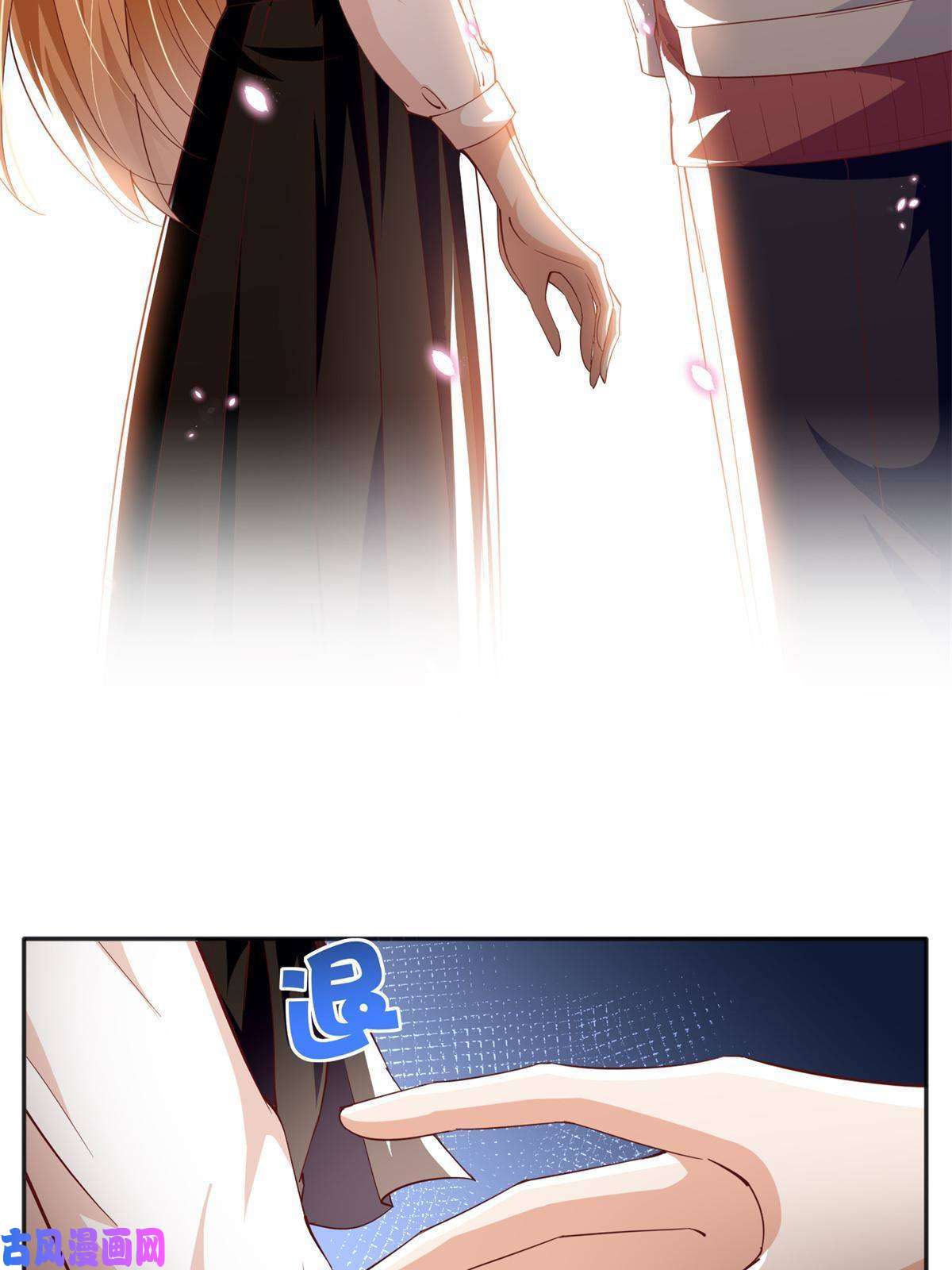 豪门BOSS竟是女高中生！055 不喜欢醋精