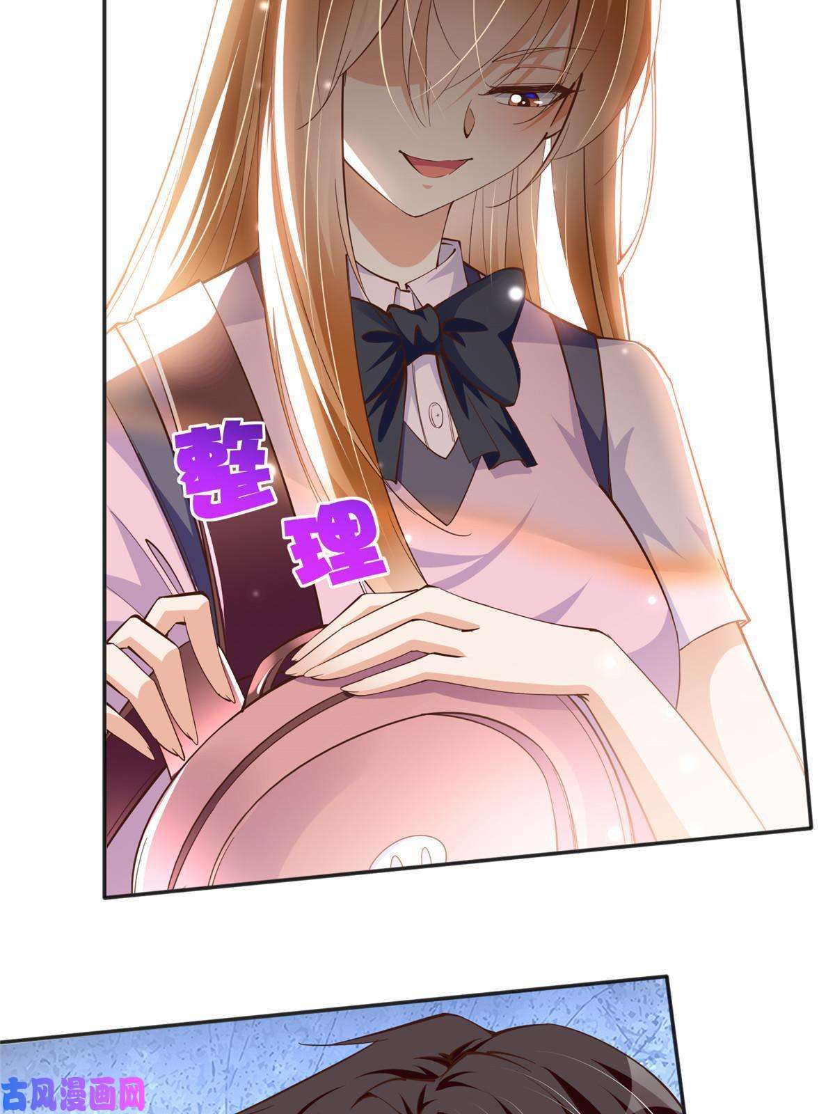 豪门BOSS竟是女高中生！056 跟上我！