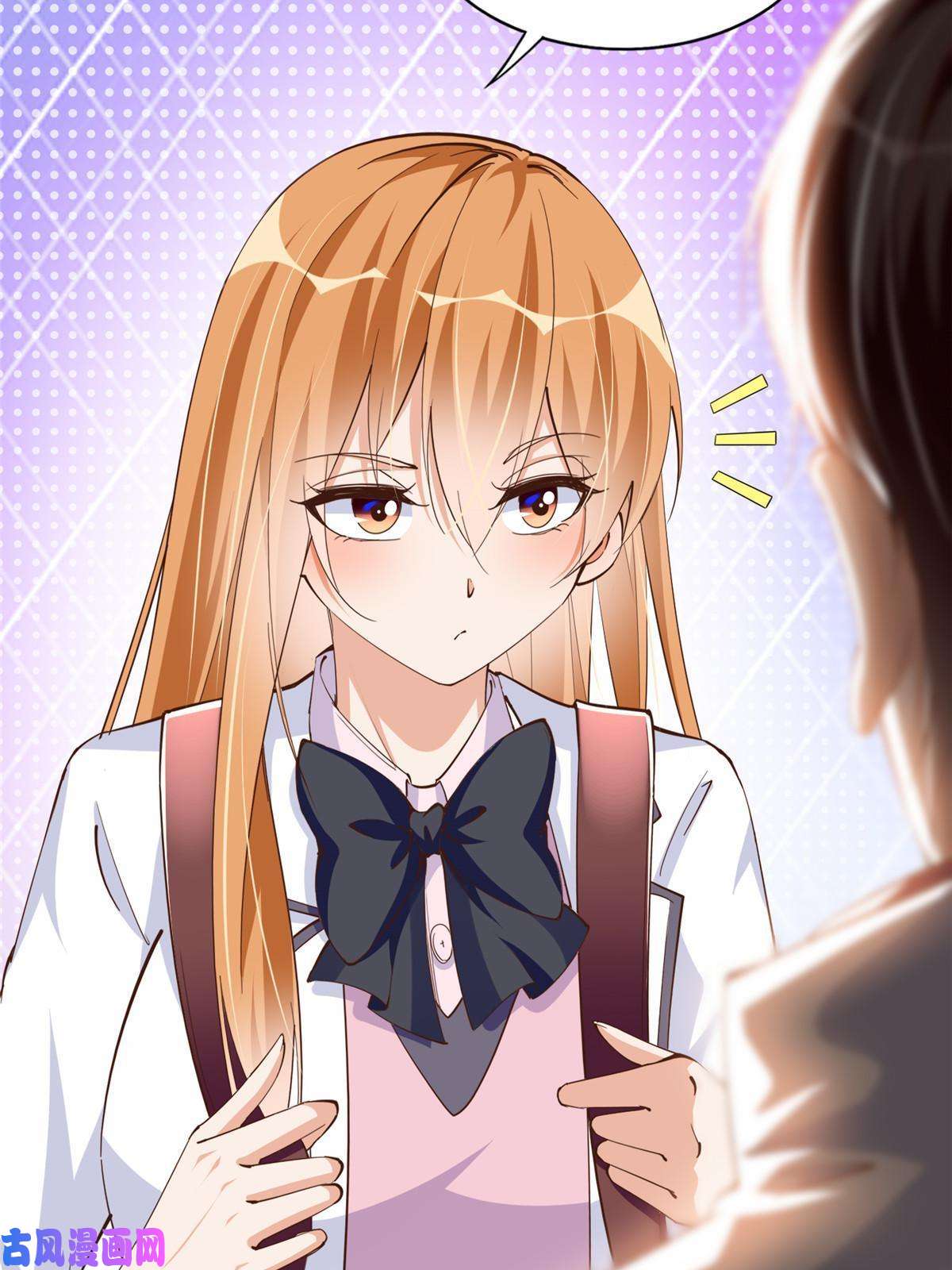 豪门BOSS竟是女高中生！056 跟上我！