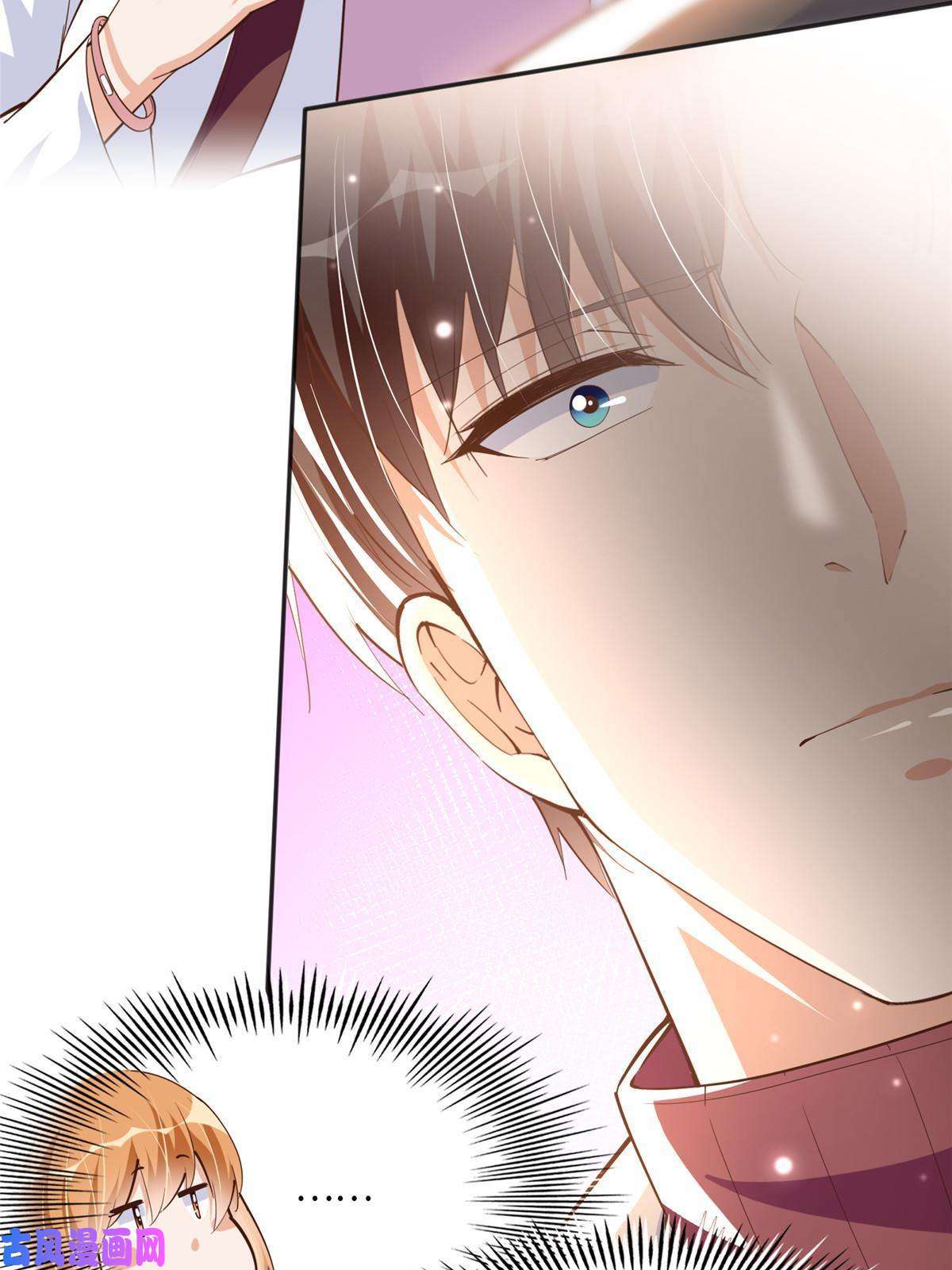 豪门BOSS竟是女高中生！056 跟上我！