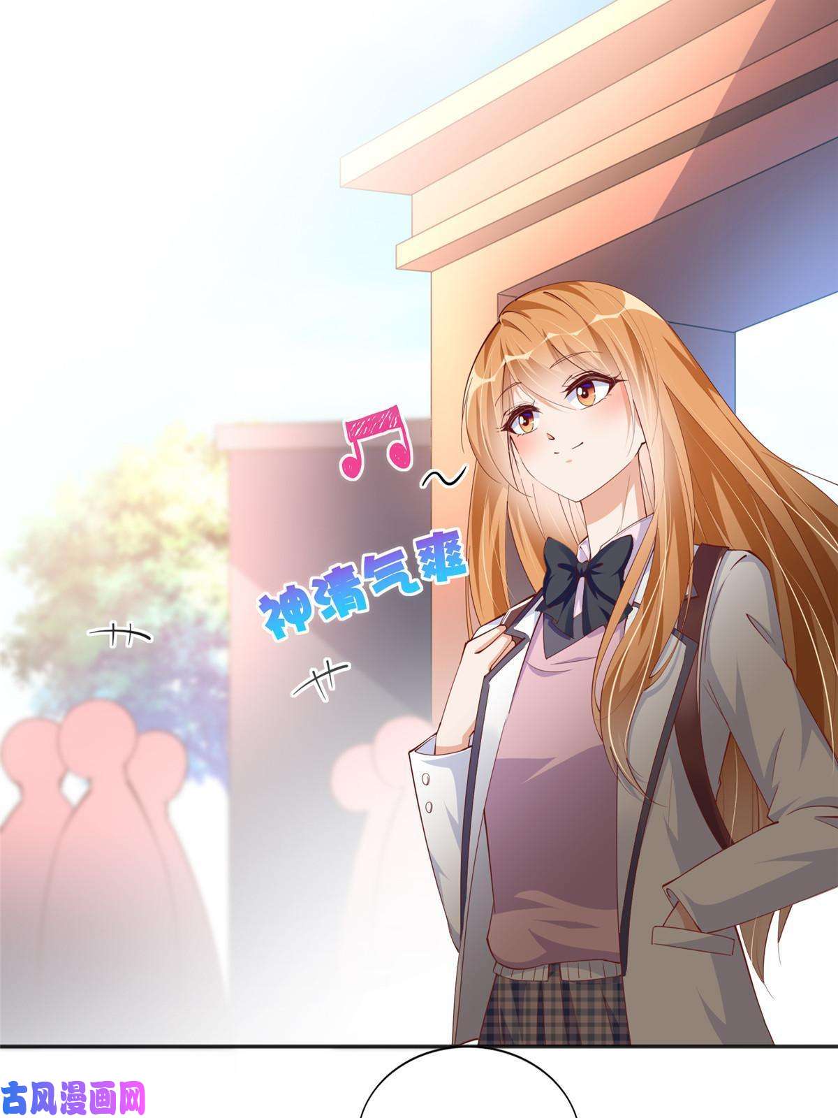 豪门BOSS竟是女高中生！056 跟上我！