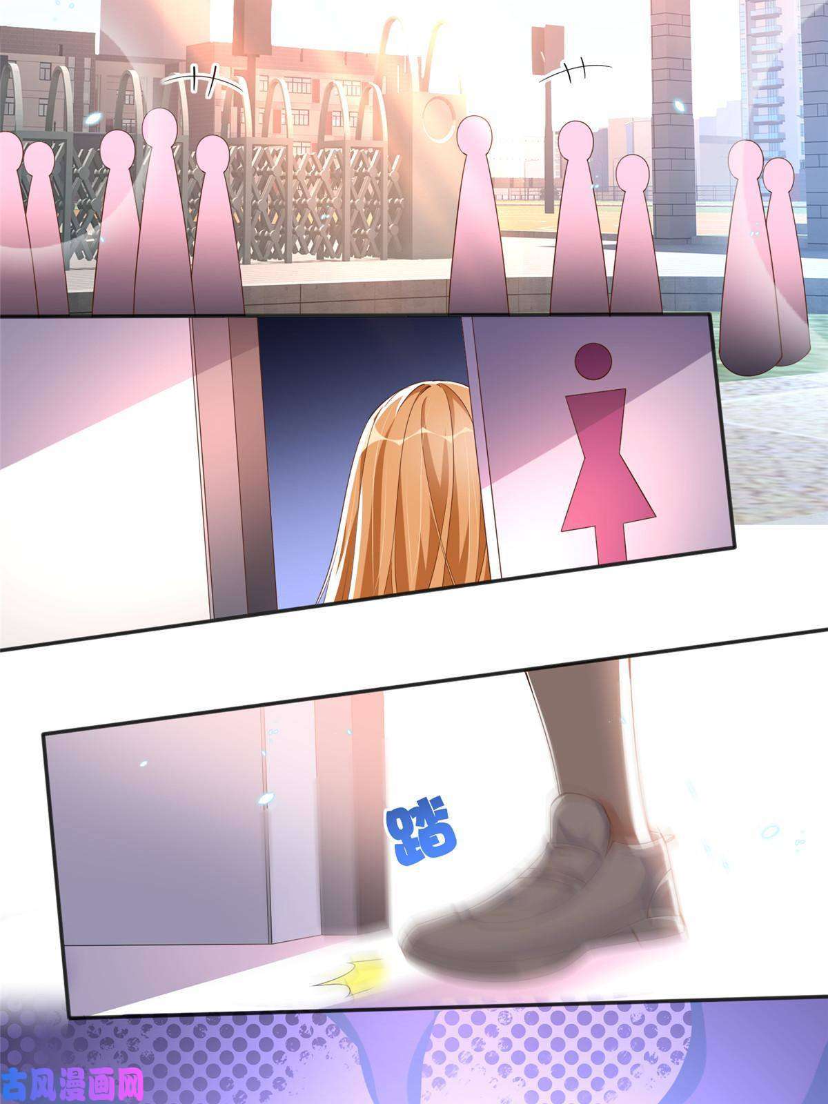 豪门BOSS竟是女高中生！056 跟上我！
