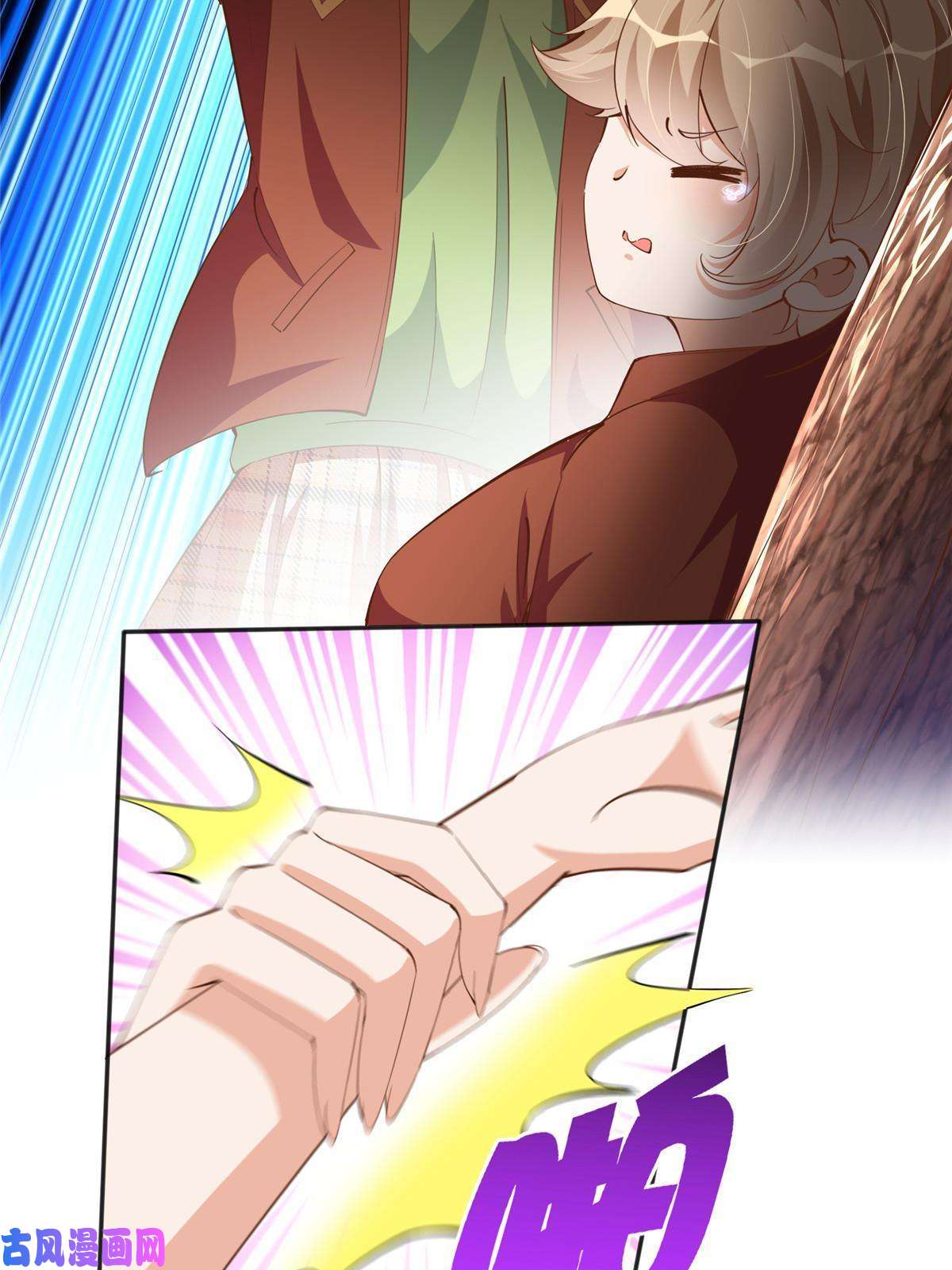 豪门BOSS竟是女高中生！056 跟上我！