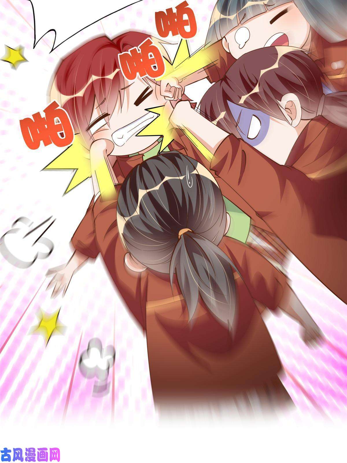 豪门BOSS竟是女高中生！056 跟上我！