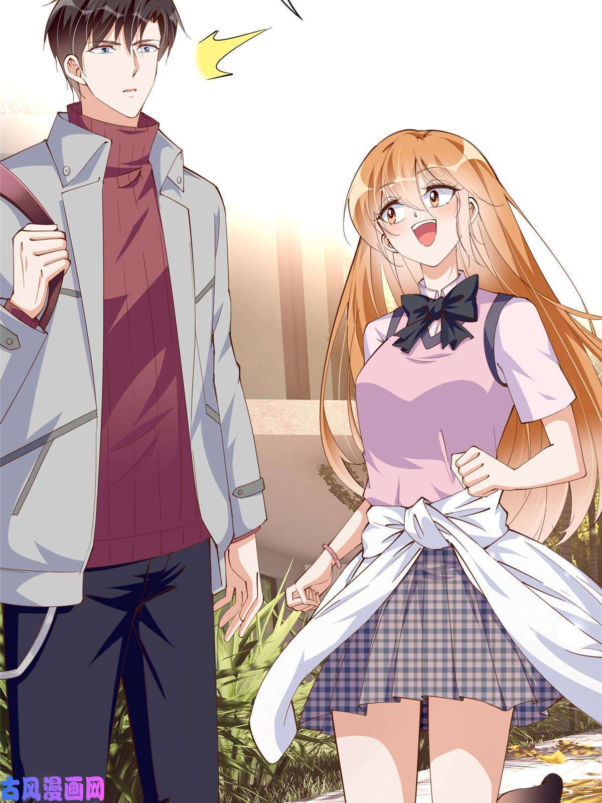 豪门BOSS竟是女高中生！056 跟上我！