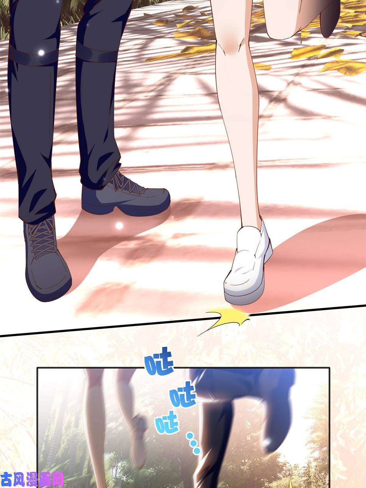 豪门BOSS竟是女高中生！056 跟上我！