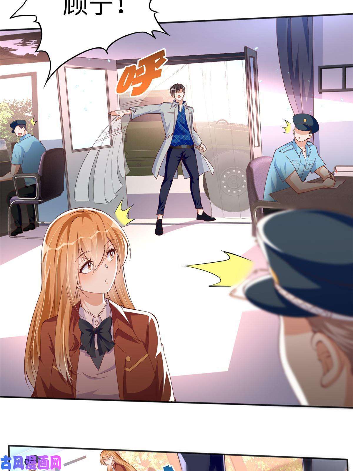 豪门BOSS竟是女高中生！058 会不会追女生？