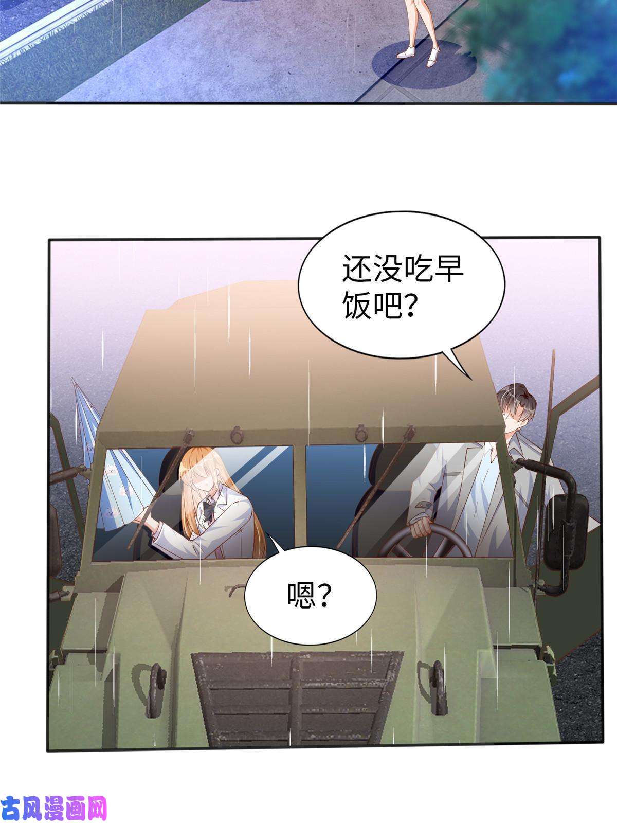 豪门BOSS竟是女高中生！058 会不会追女生？
