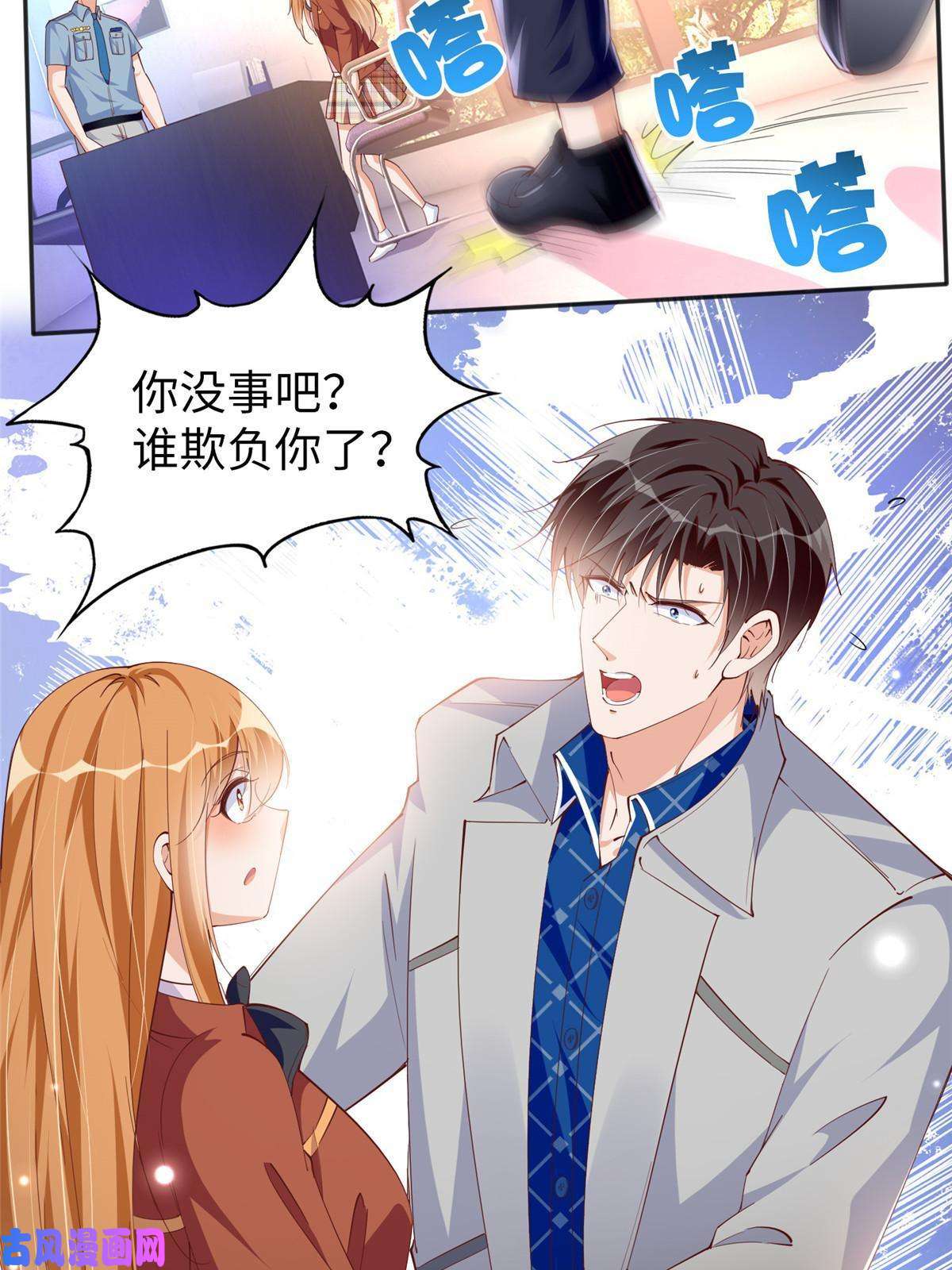 豪门BOSS竟是女高中生！058 会不会追女生？