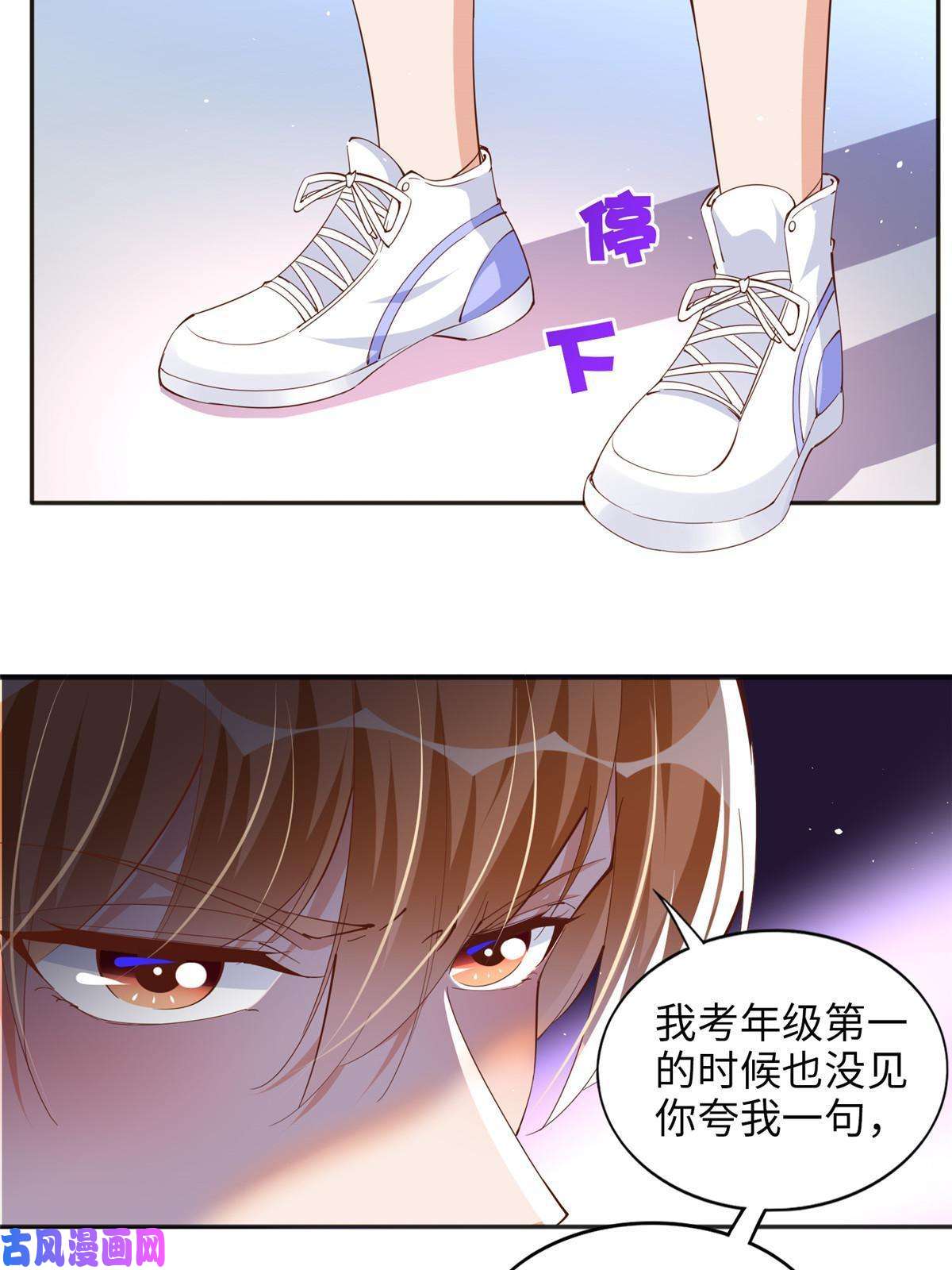 豪门BOSS竟是女高中生！059 我傍上大款了？
