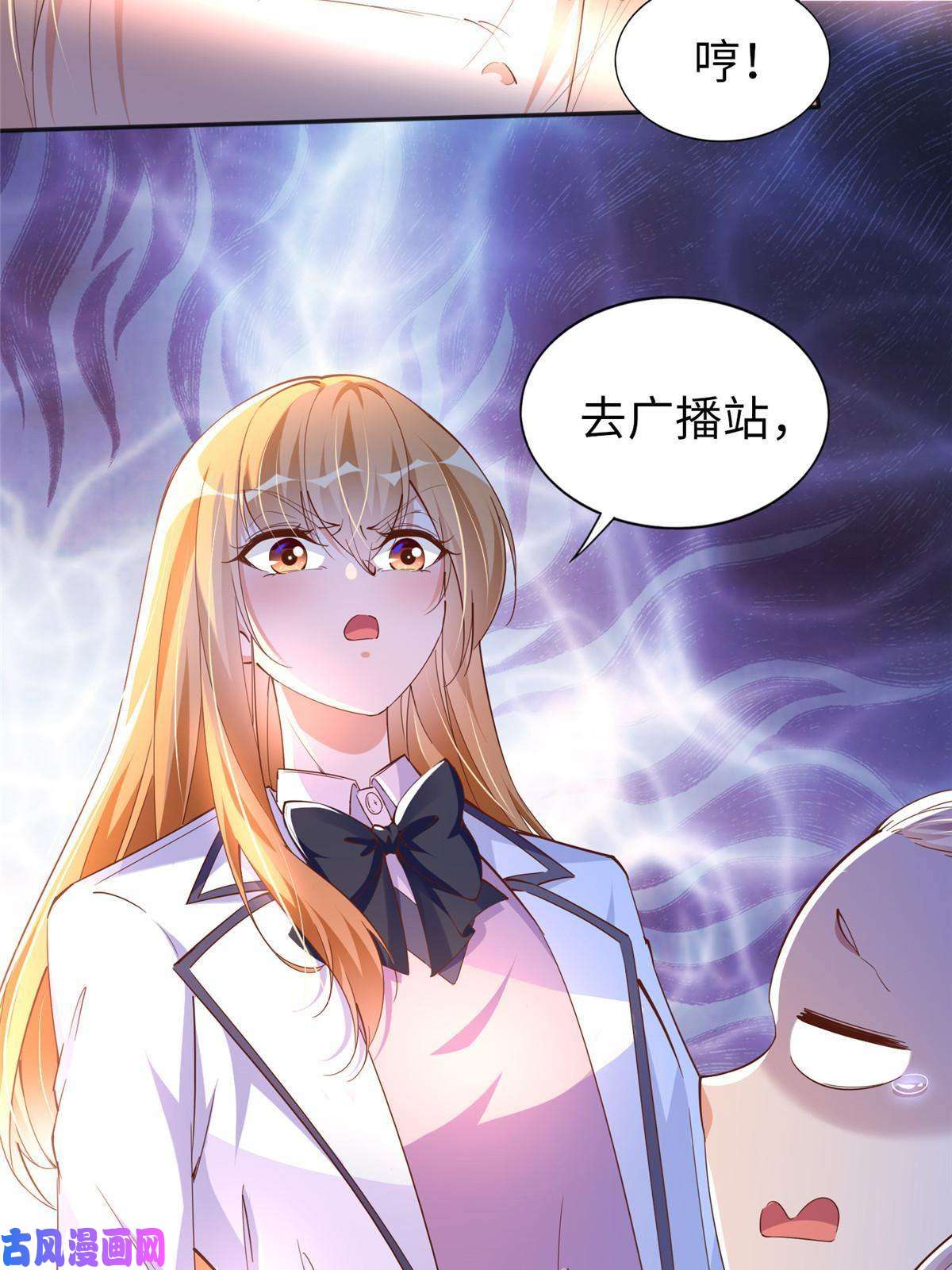 豪门BOSS竟是女高中生！060 傻子