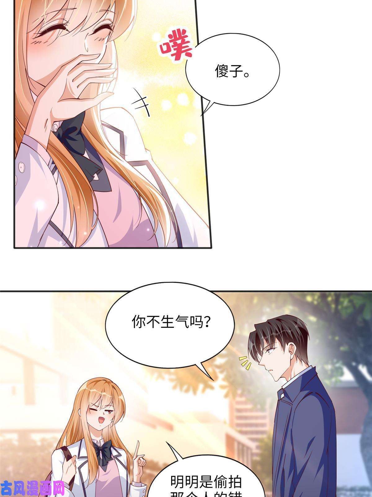 豪门BOSS竟是女高中生！060 傻子