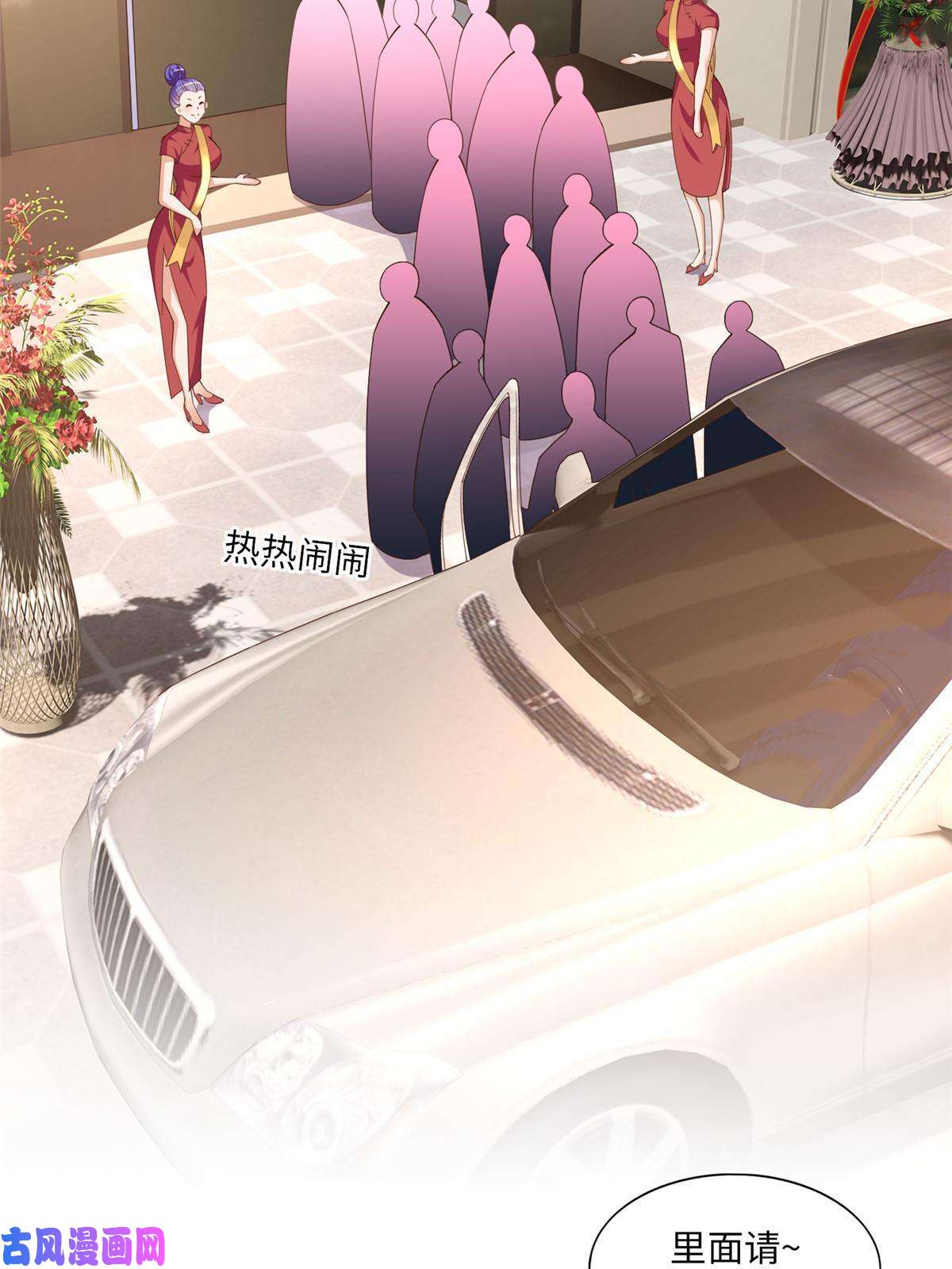 豪门BOSS竟是女高中生！060 傻子