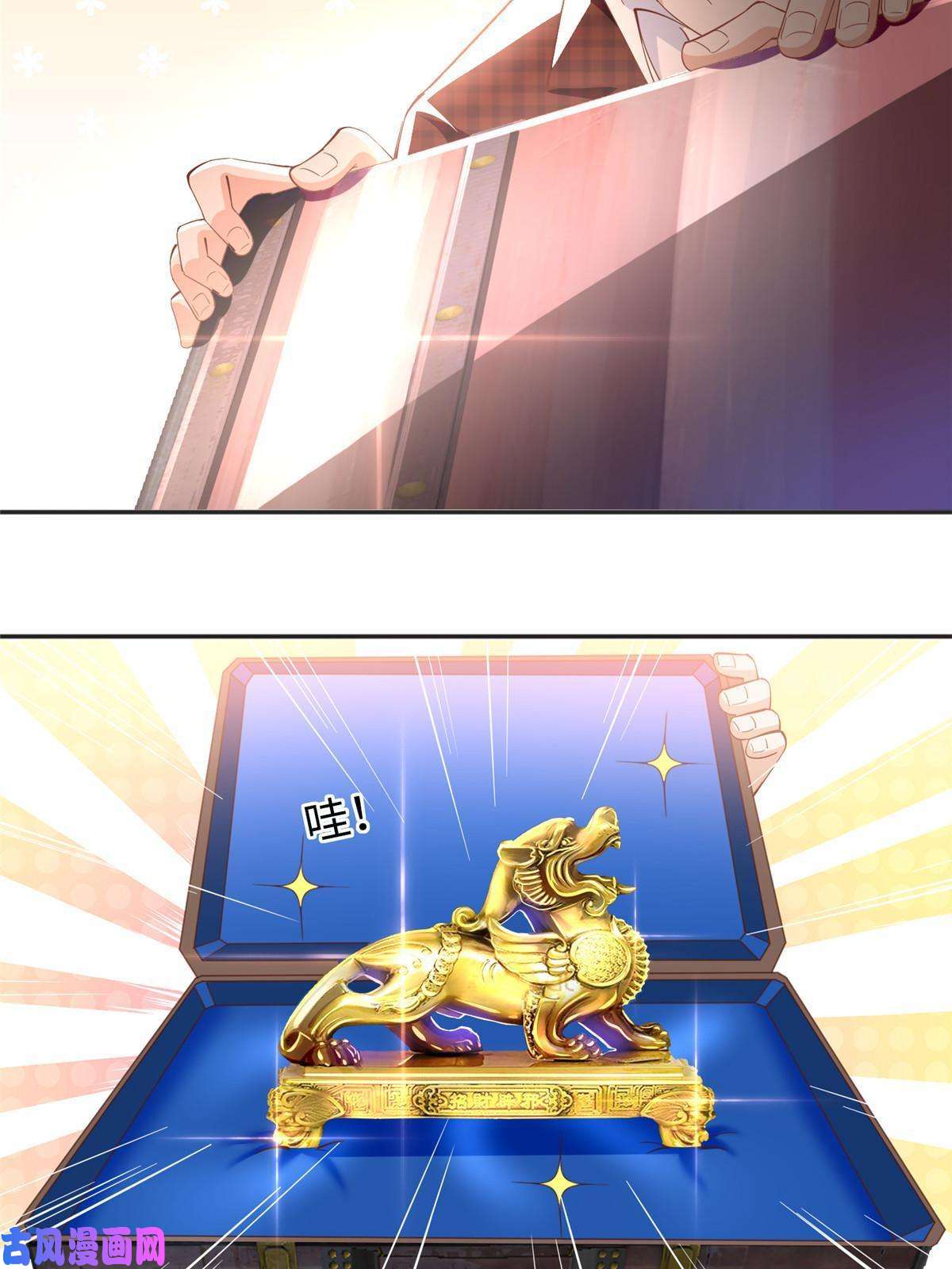豪门BOSS竟是女高中生！060 傻子