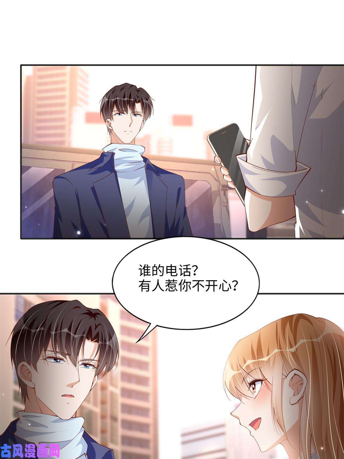 豪门BOSS竟是女高中生！061 有人惹你？