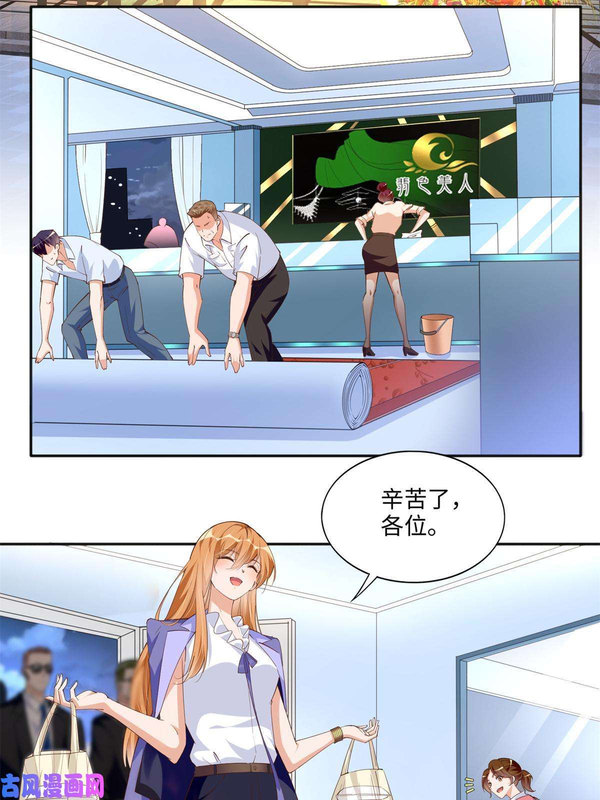 豪门BOSS竟是女高中生！062 新店遭袭