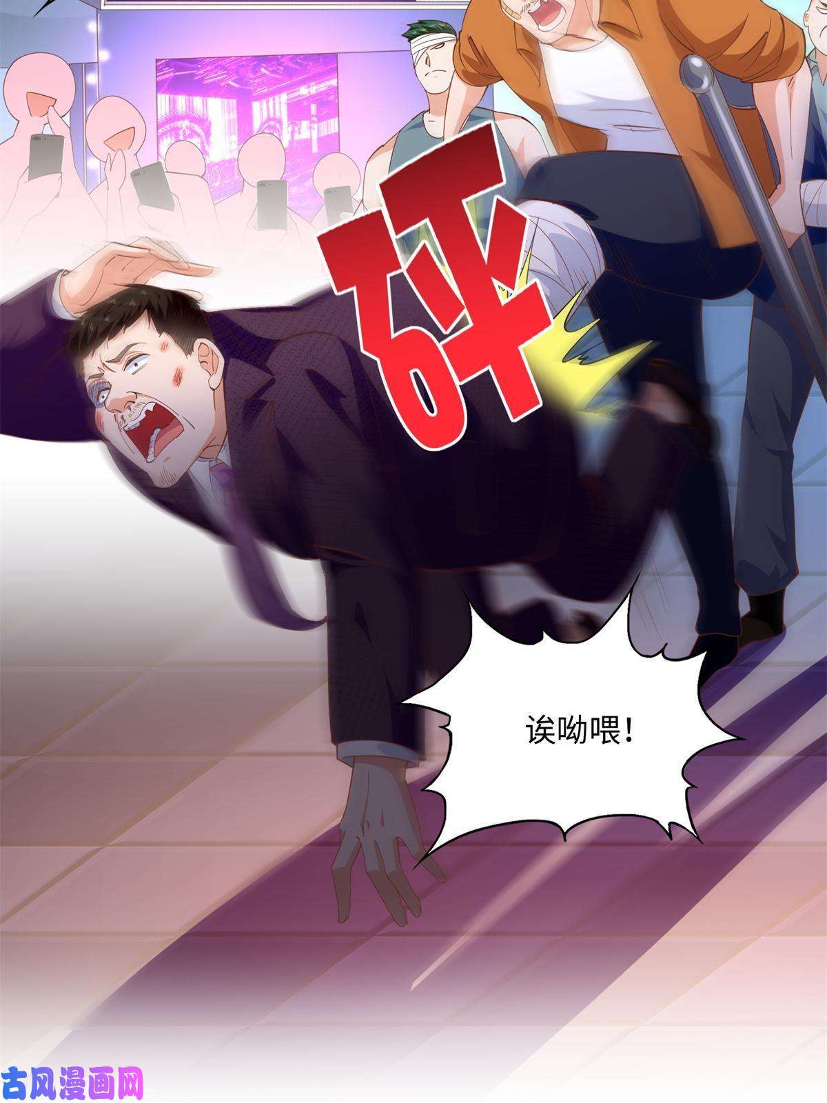 豪门BOSS竟是女高中生！062 新店遭袭