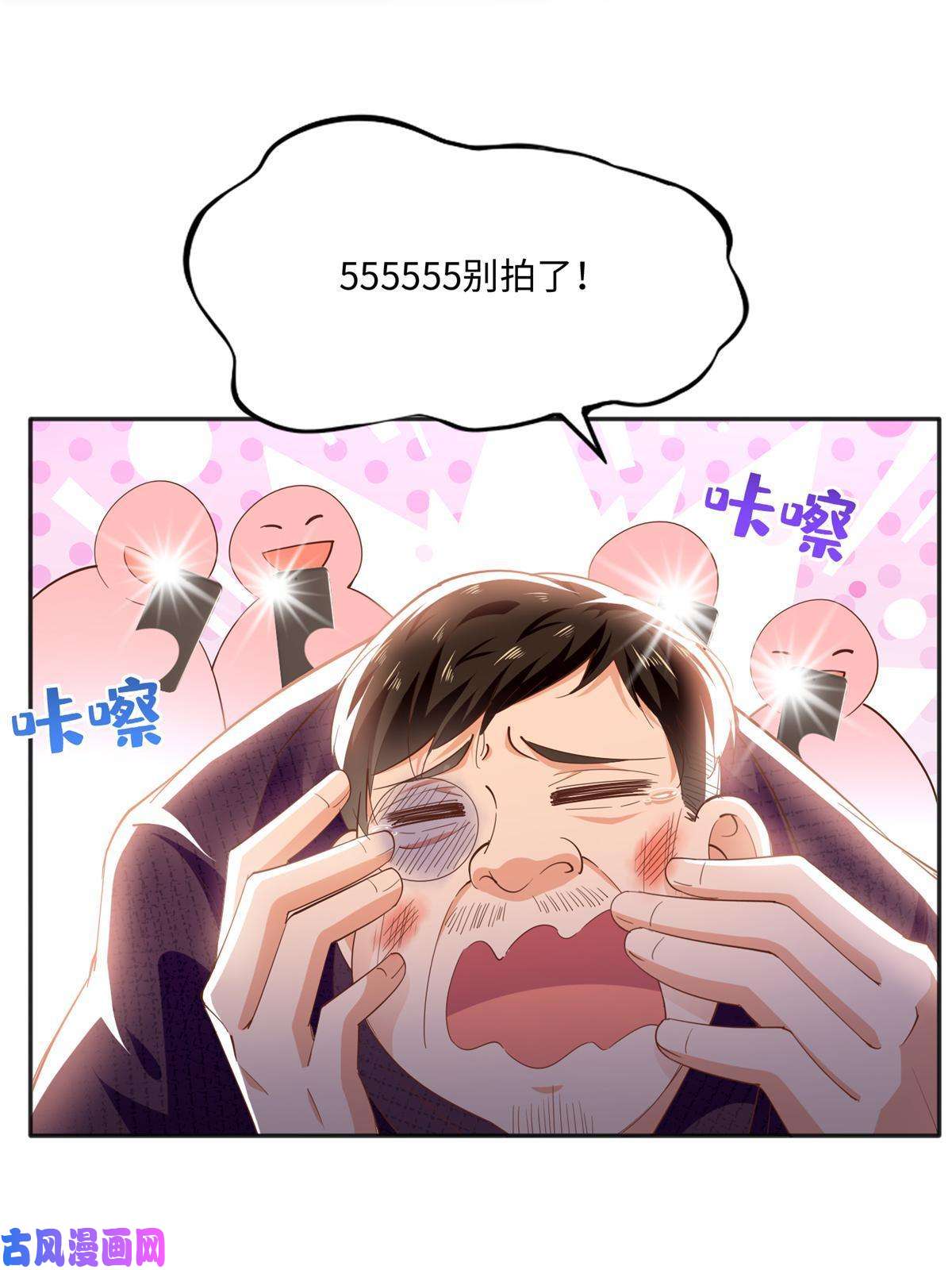豪门BOSS竟是女高中生！062 新店遭袭