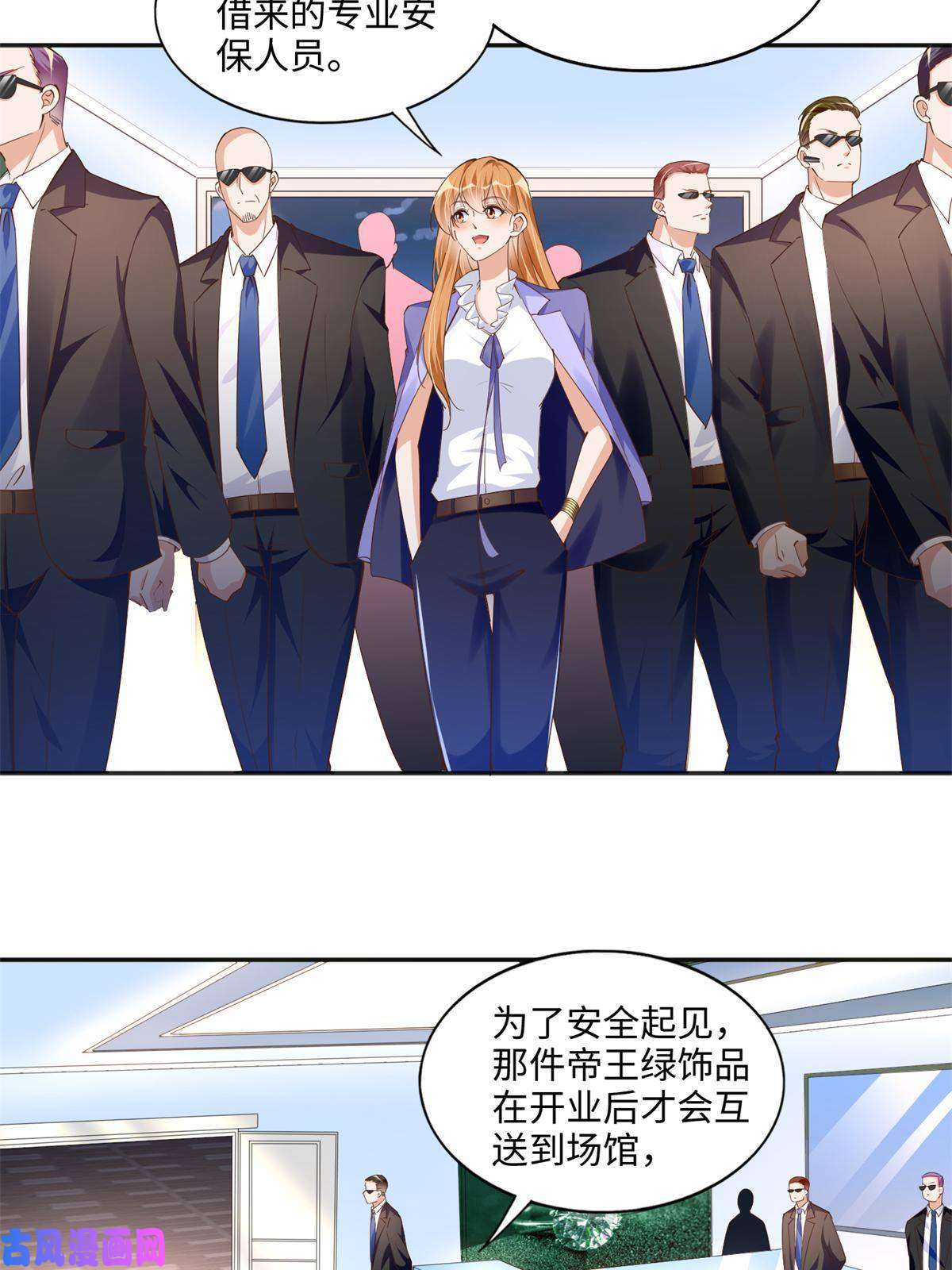 豪门BOSS竟是女高中生！062 新店遭袭