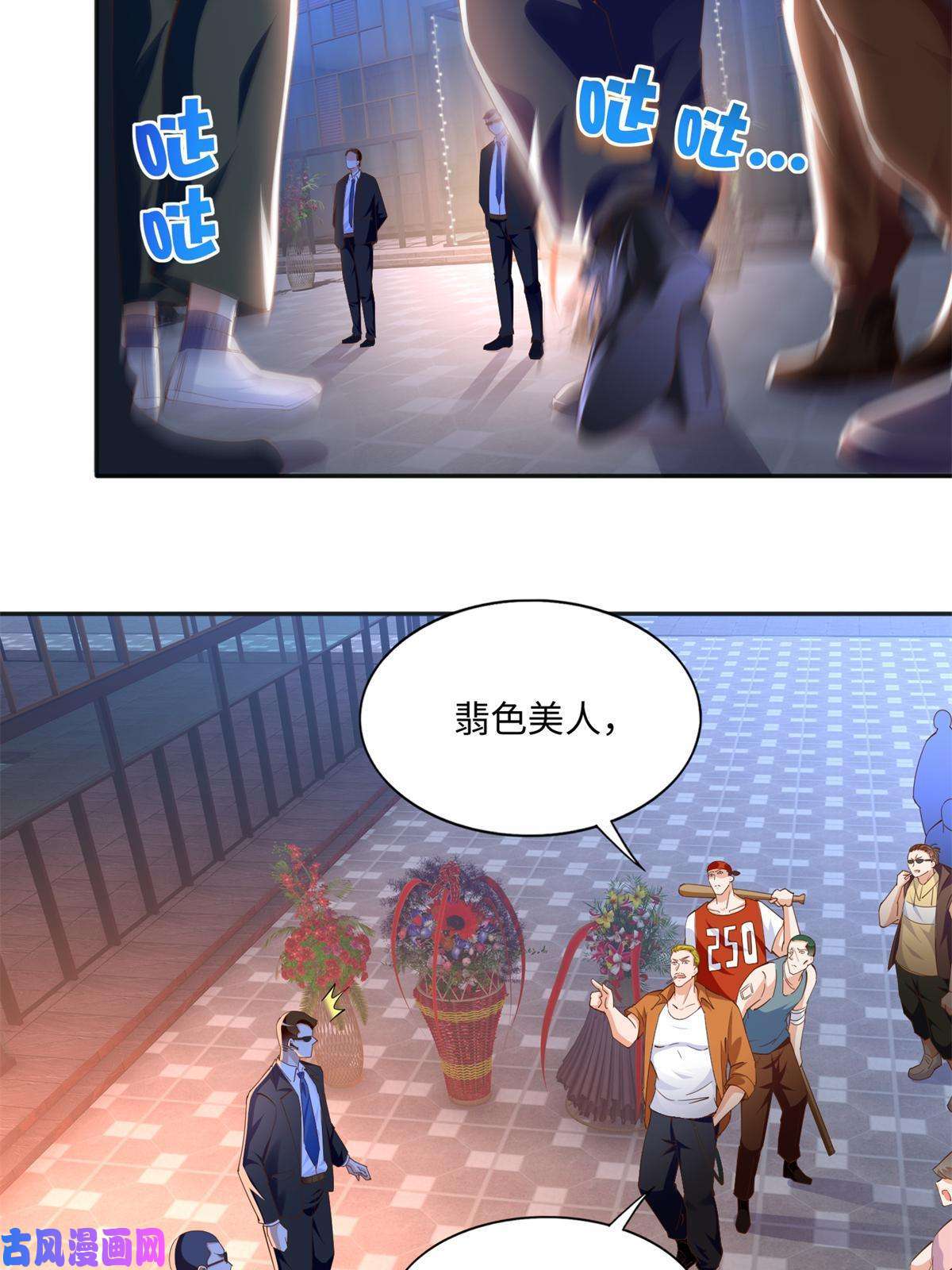 豪门BOSS竟是女高中生！062 新店遭袭