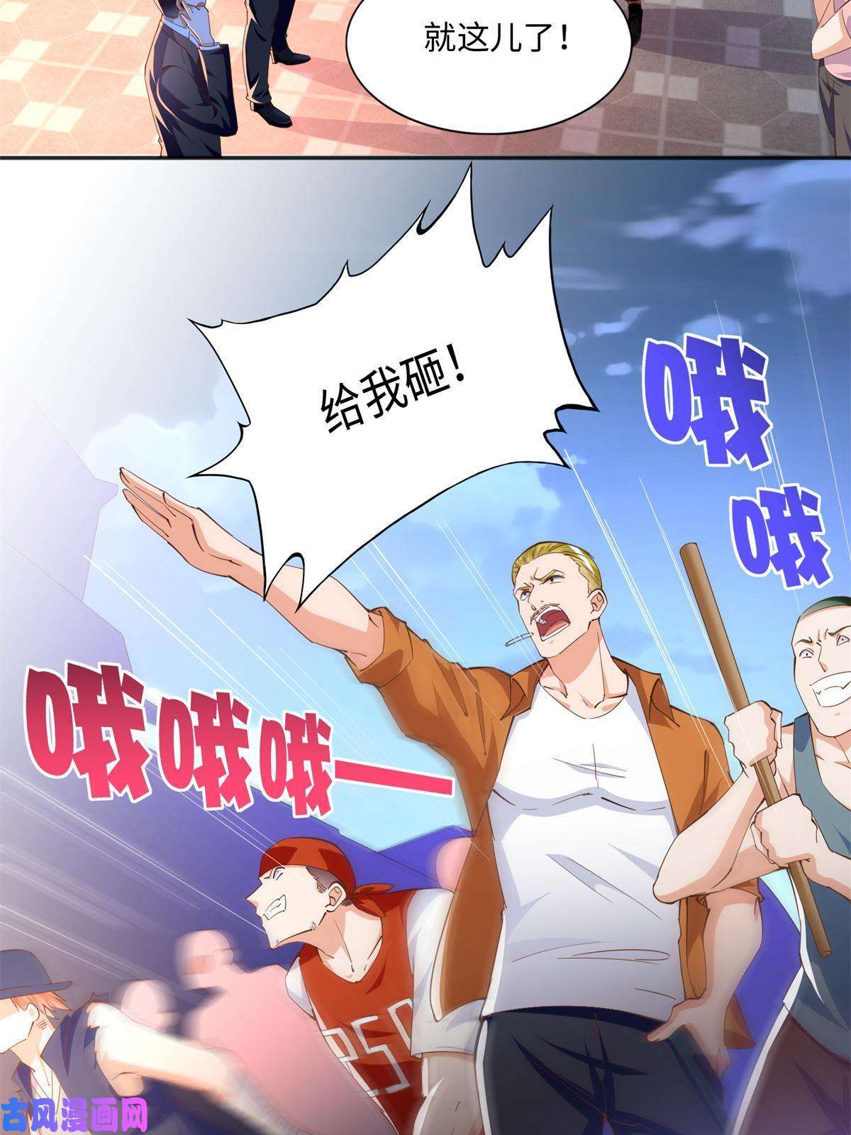豪门BOSS竟是女高中生！062 新店遭袭