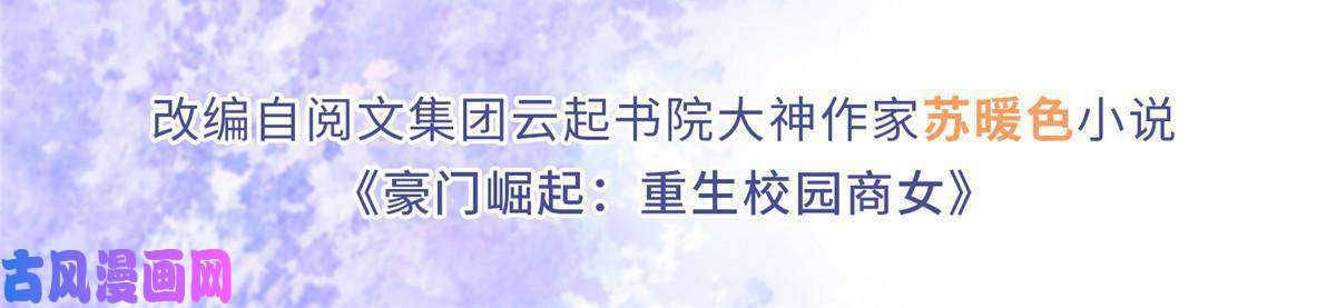 豪门BOSS竟是女高中生！063 我当然是跟你最近的！