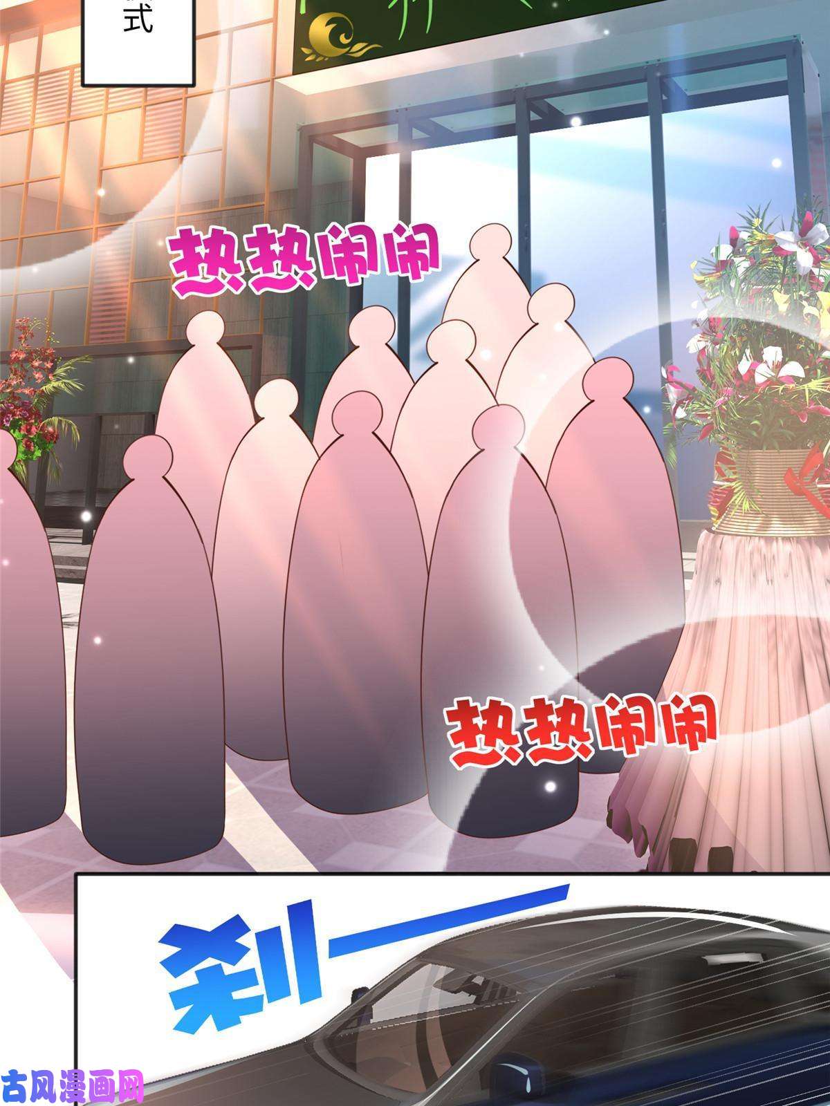 豪门BOSS竟是女高中生！063 我当然是跟你最近的！