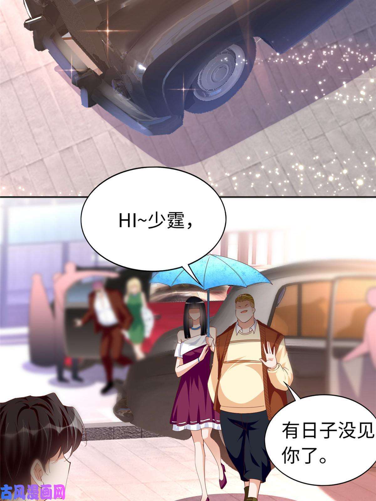 豪门BOSS竟是女高中生！064 当然喜欢
