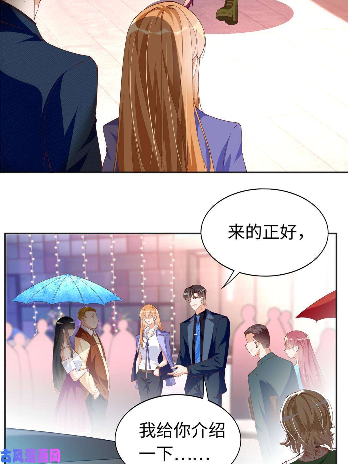 豪门BOSS竟是女高中生！064 当然喜欢