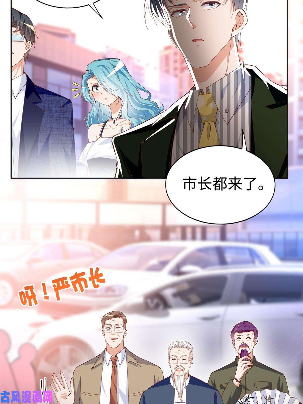 豪门BOSS竟是女高中生！064 当然喜欢