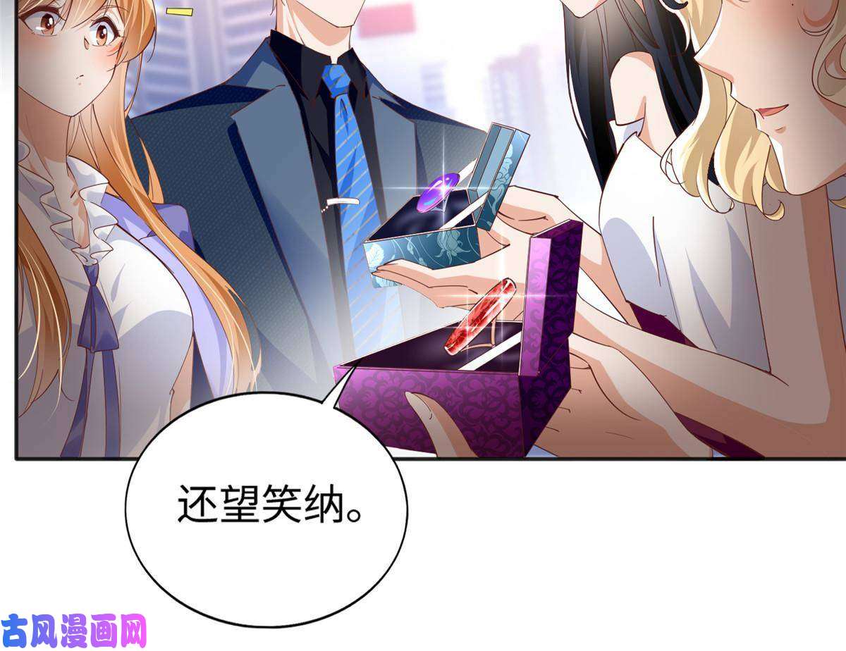 豪门BOSS竟是女高中生！064 当然喜欢