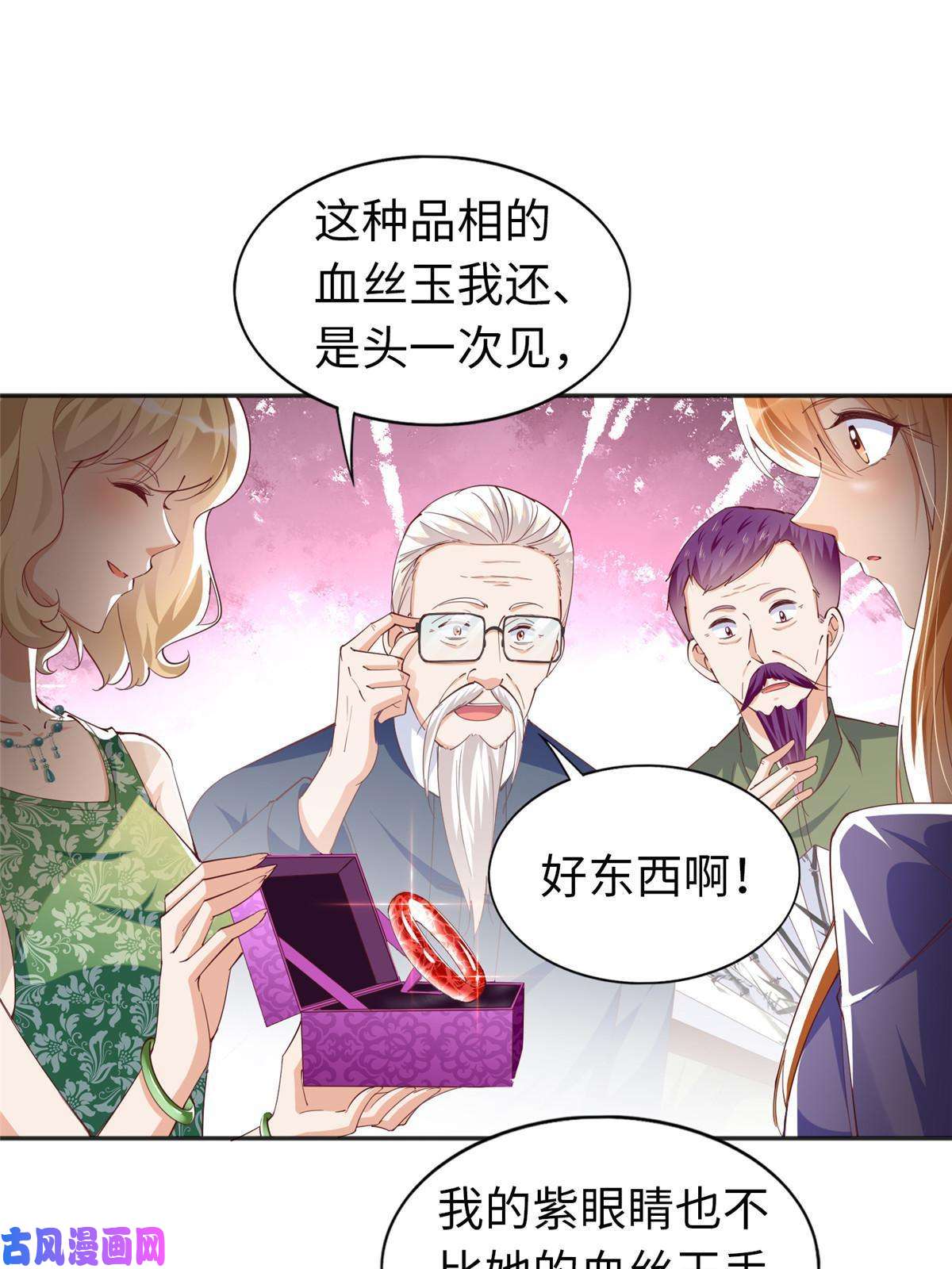 豪门BOSS竟是女高中生！064 当然喜欢