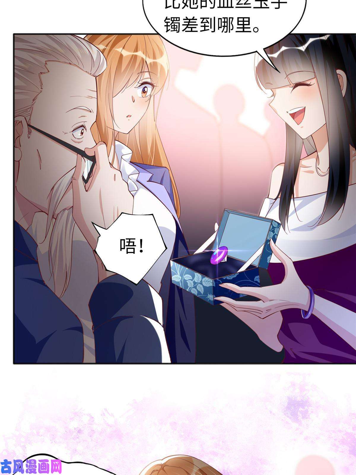 豪门BOSS竟是女高中生！064 当然喜欢