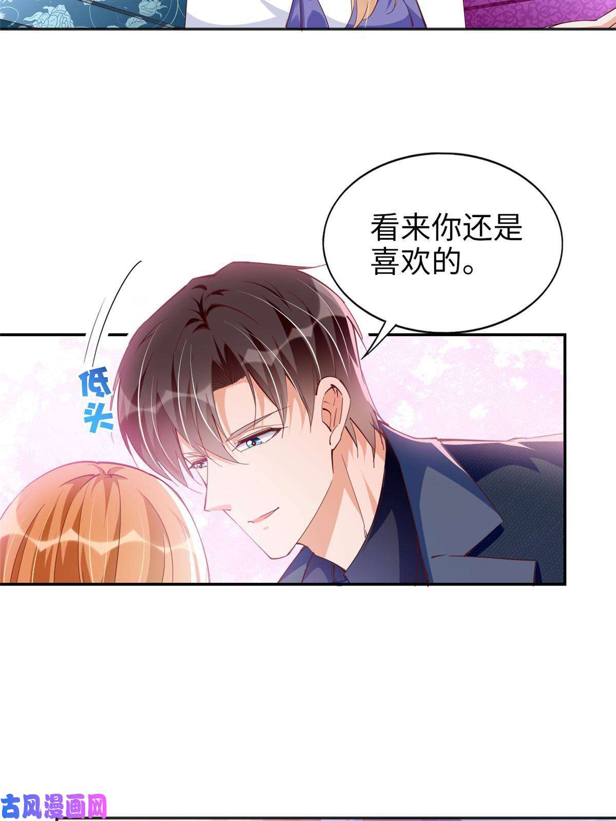 豪门BOSS竟是女高中生！064 当然喜欢