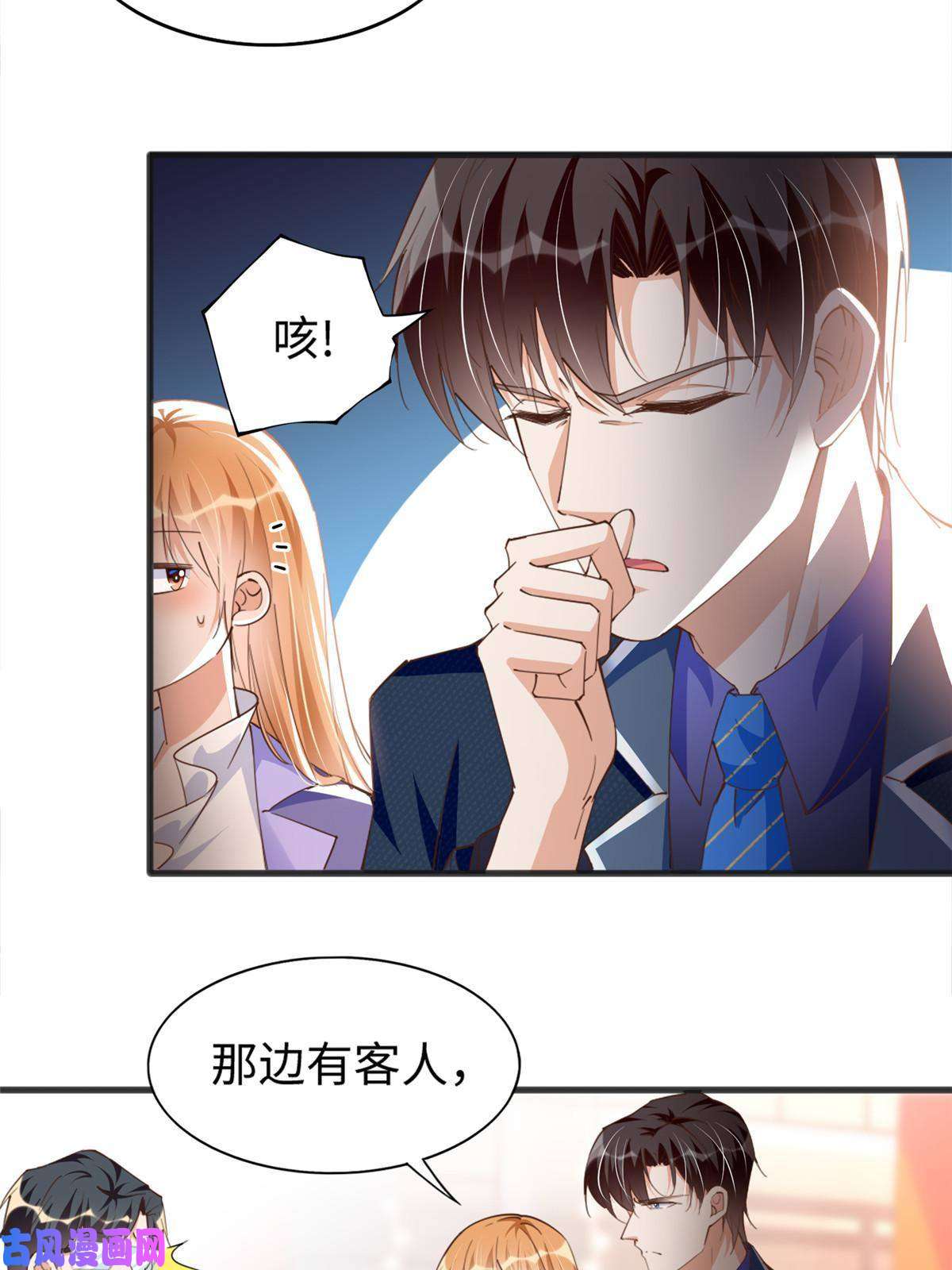豪门BOSS竟是女高中生！064 当然喜欢