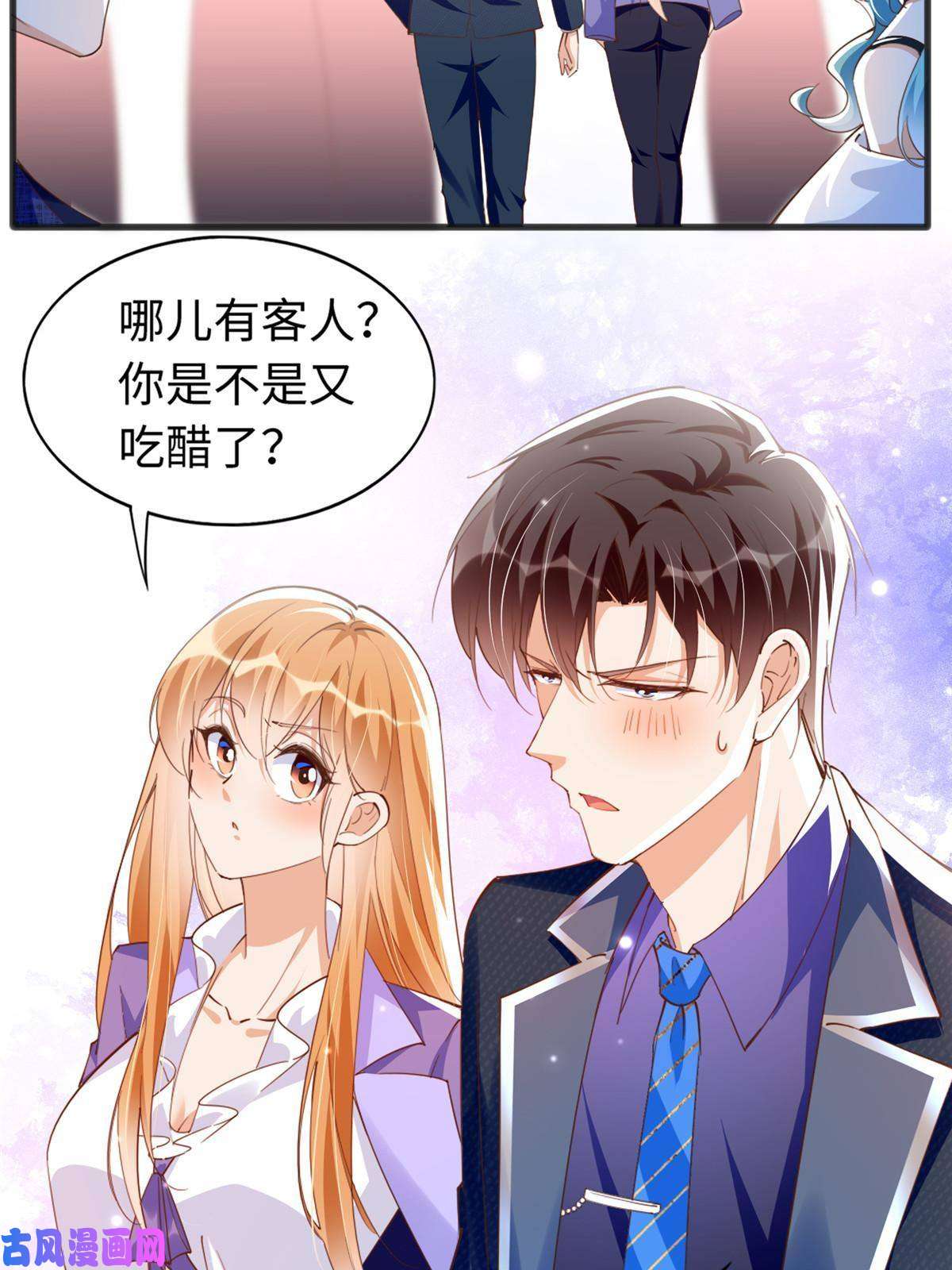 豪门BOSS竟是女高中生！064 当然喜欢